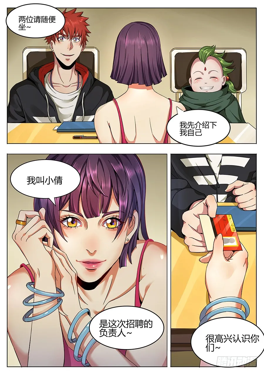 第3页