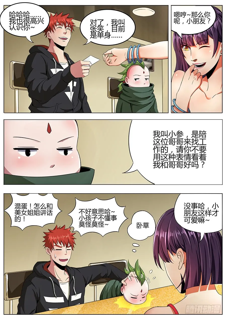 第4页