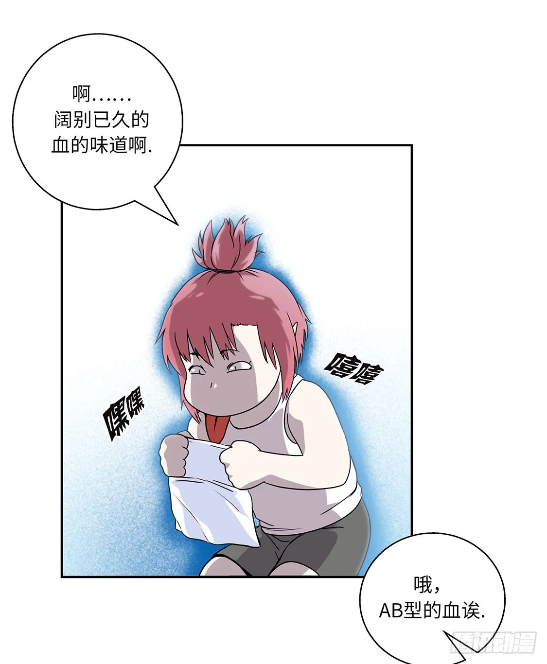 第48页