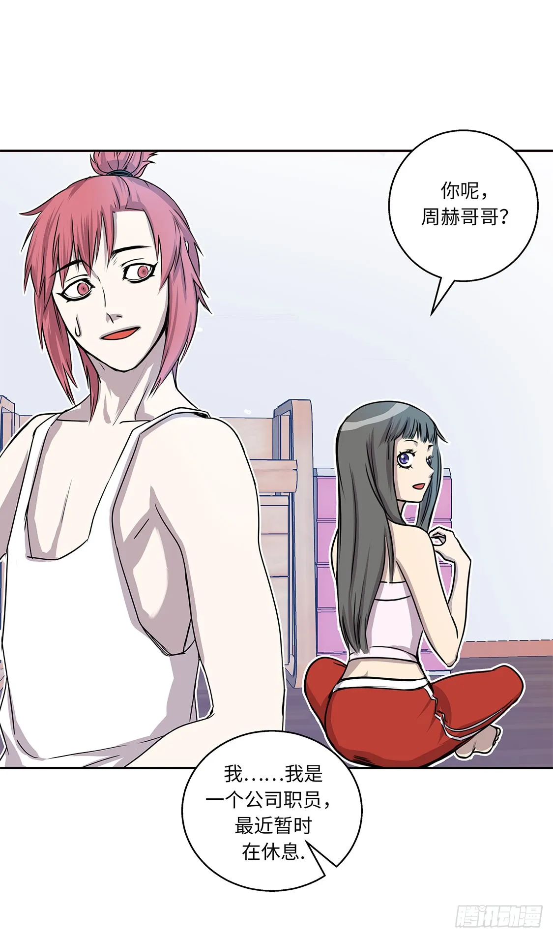 第29页