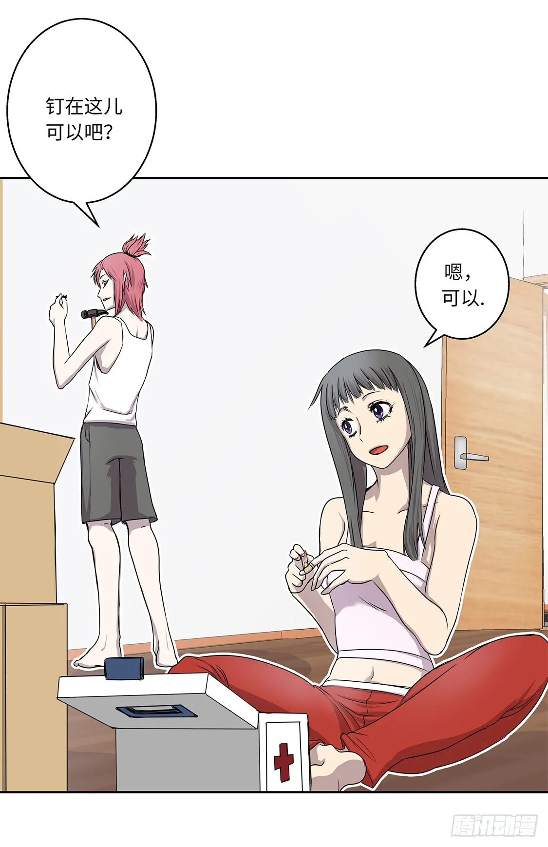 第25页
