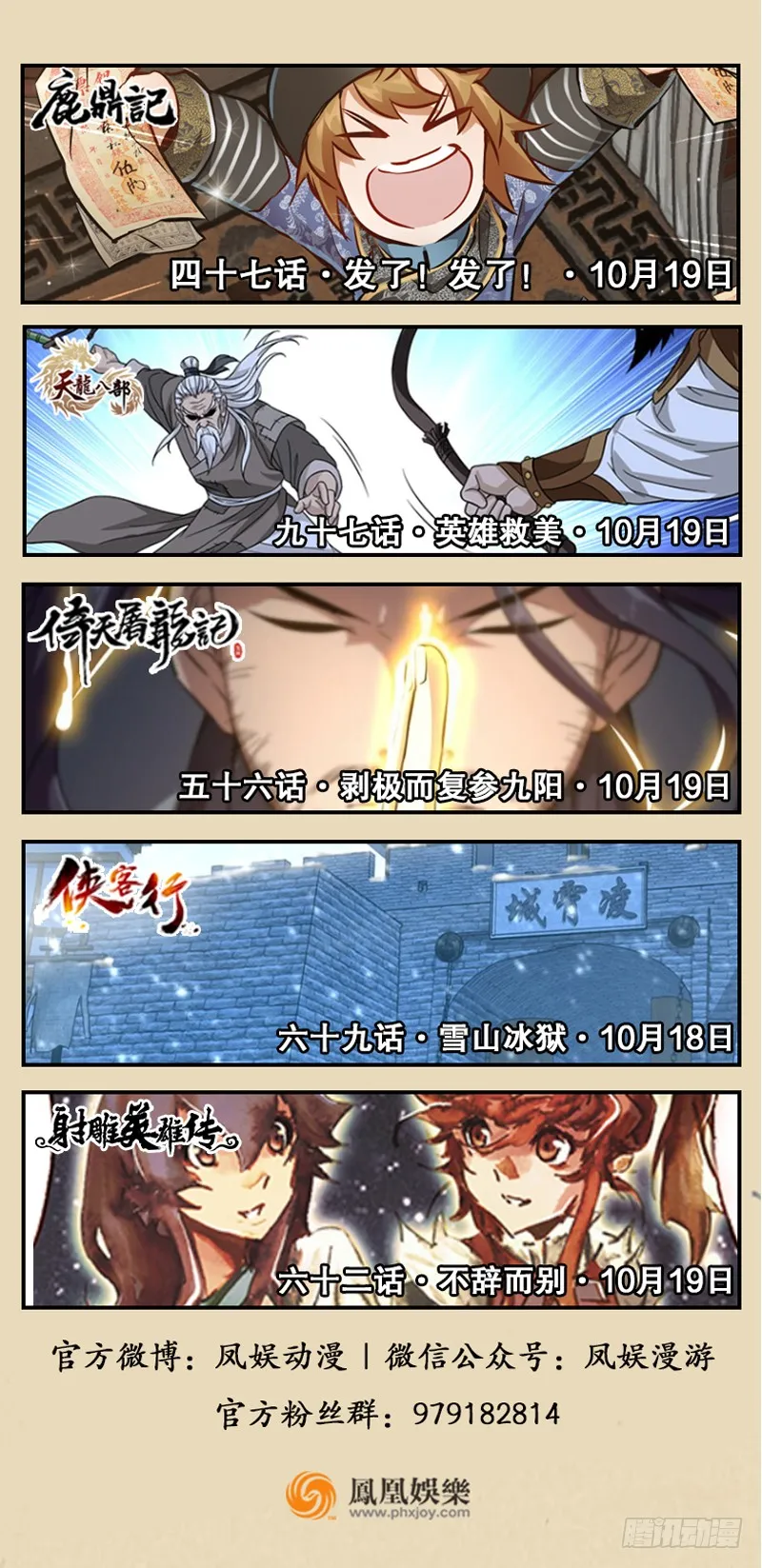 第109页