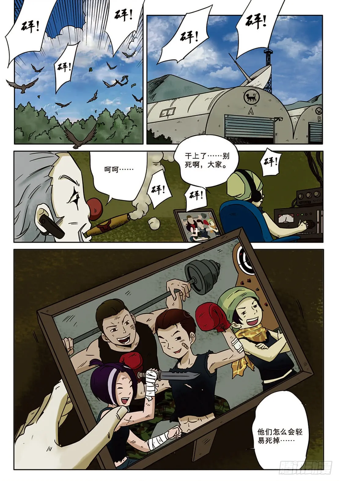 第6页