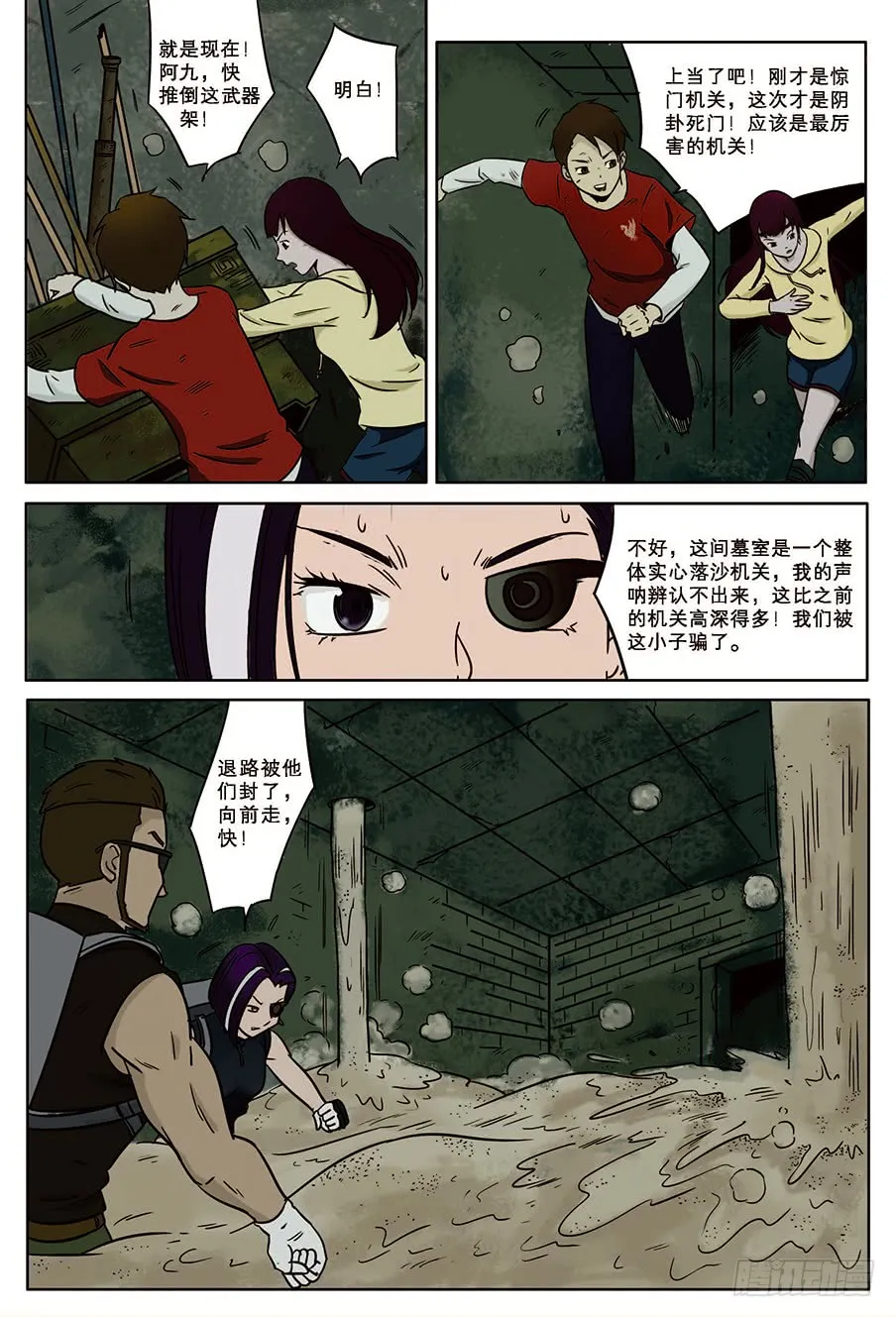 第17页