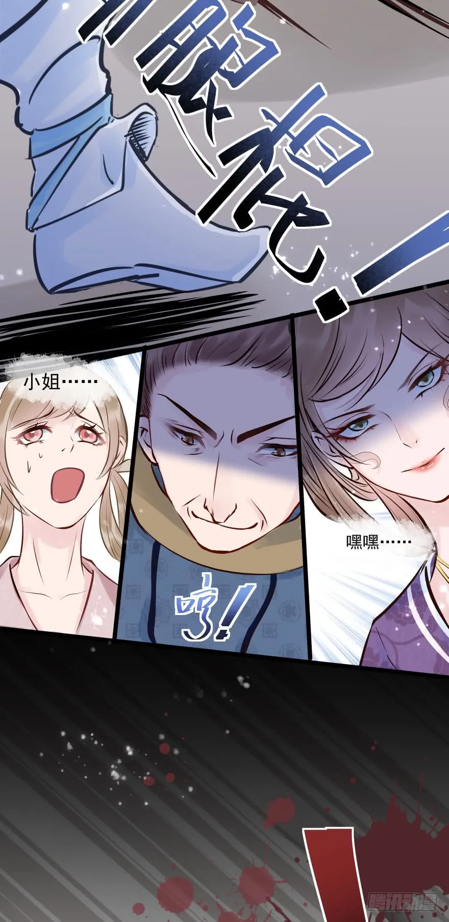 第38页