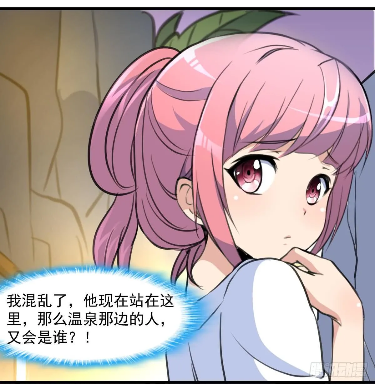 第28页