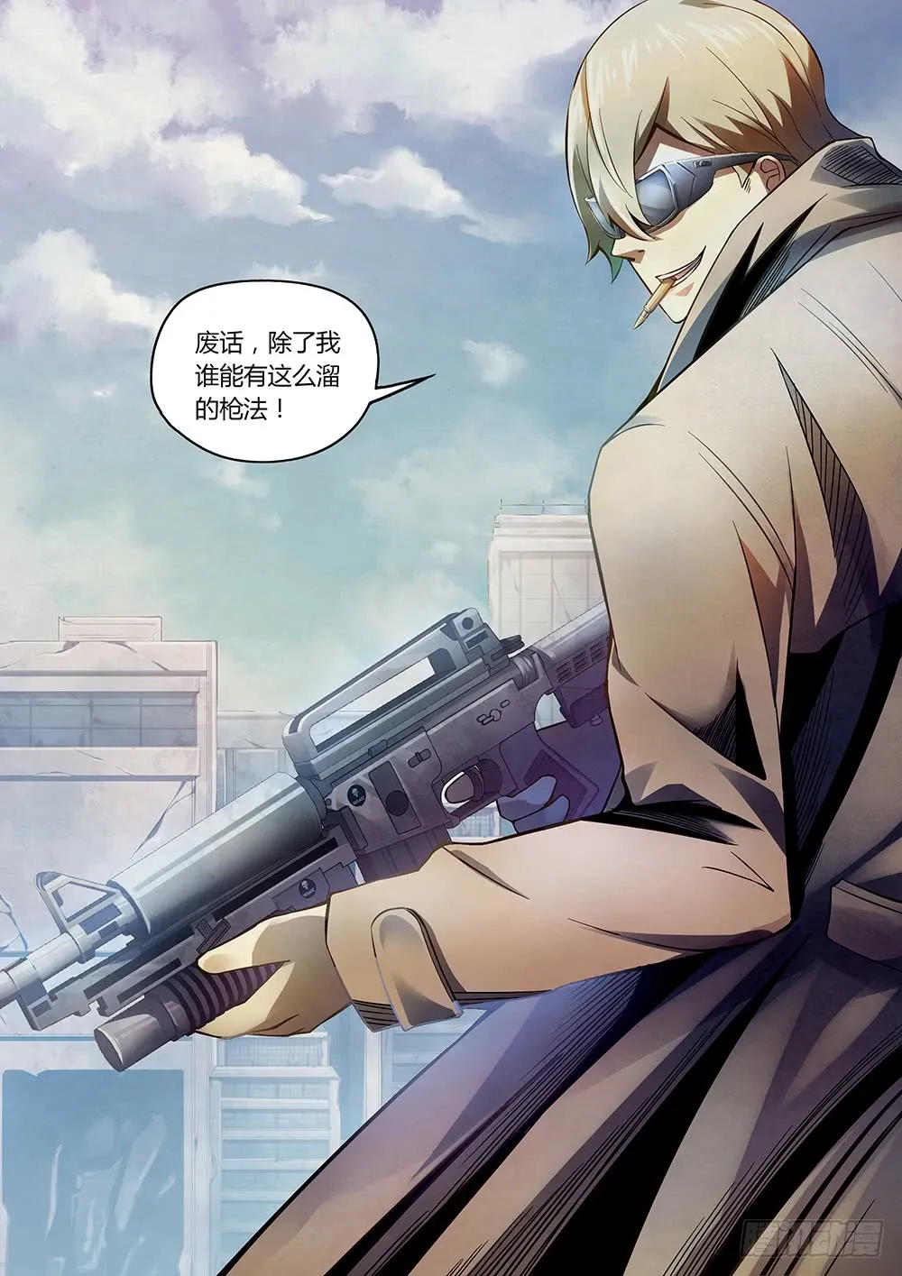第7页