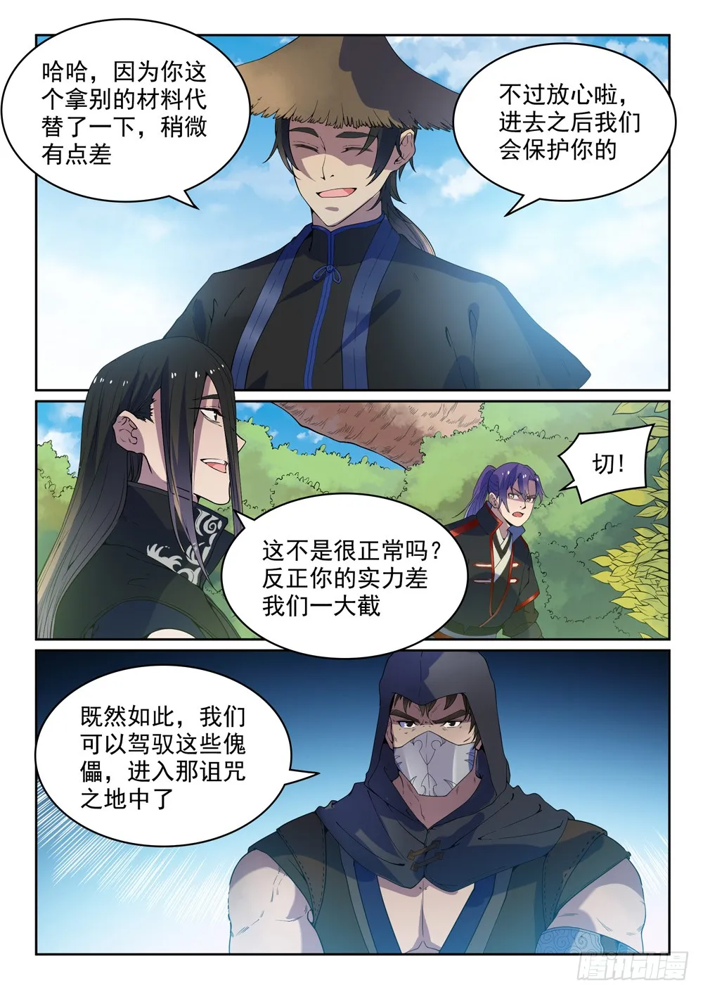 第15页