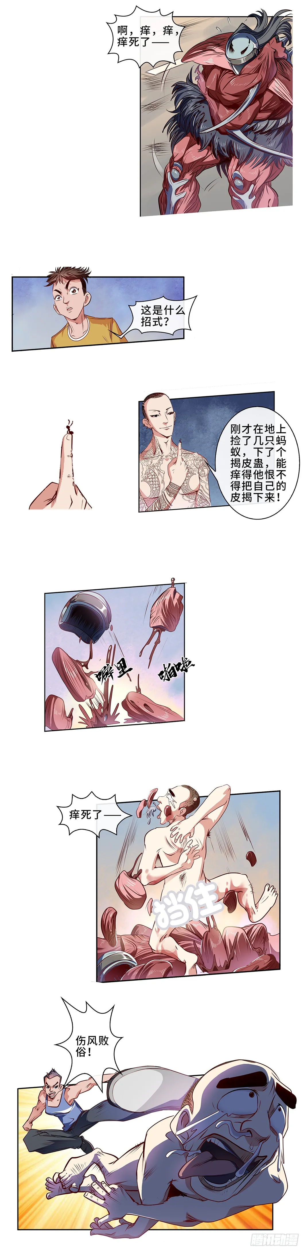 第5页