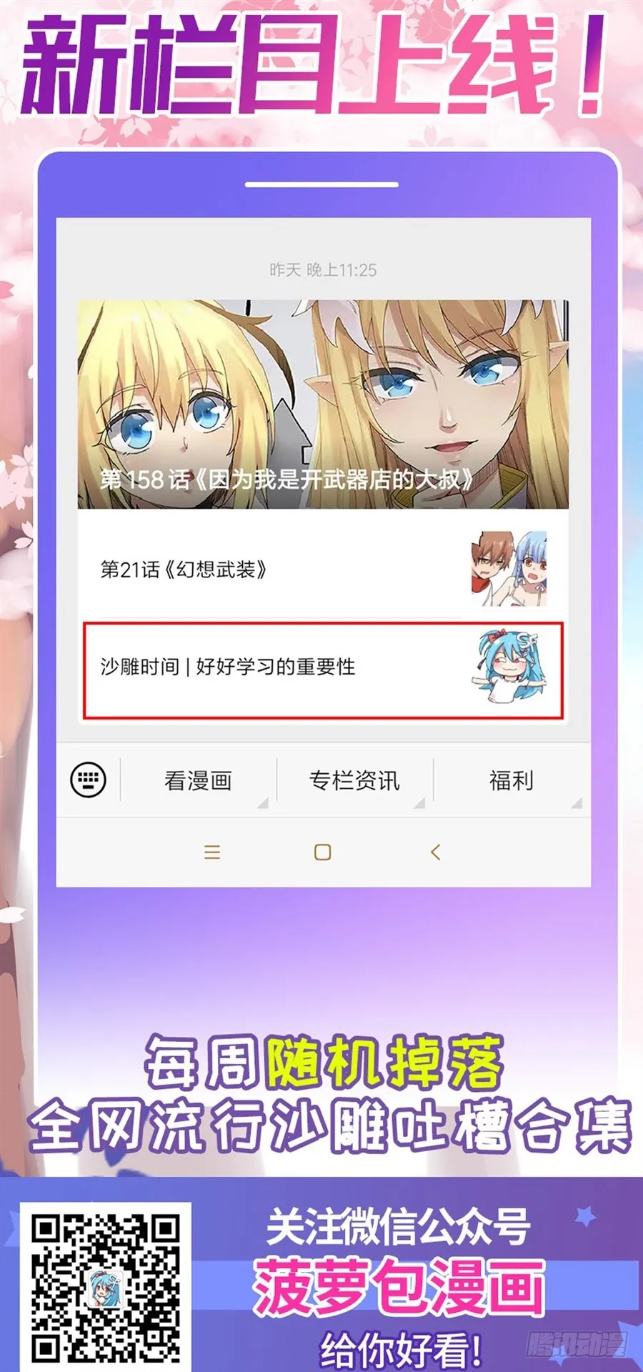 第62页
