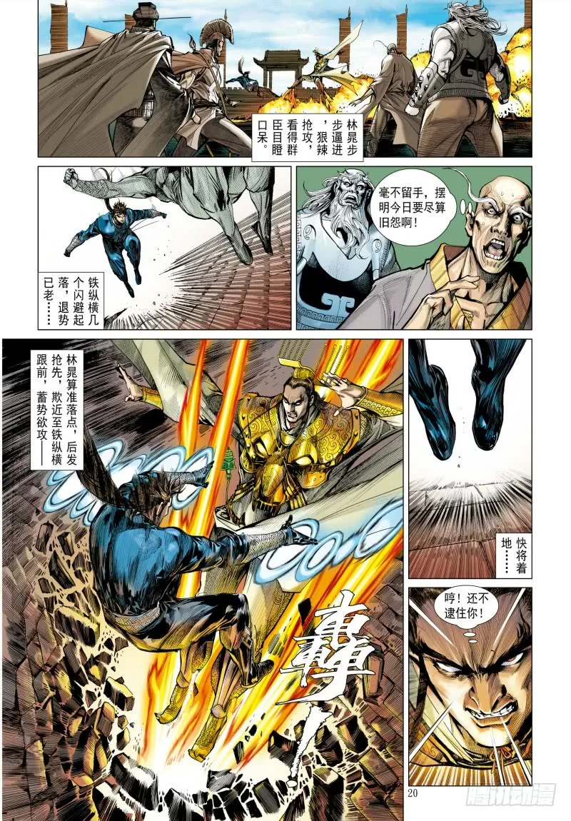 第19页