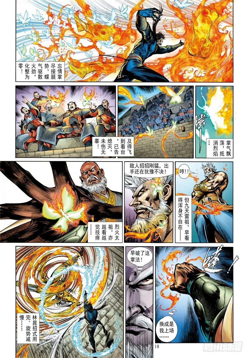 第17页