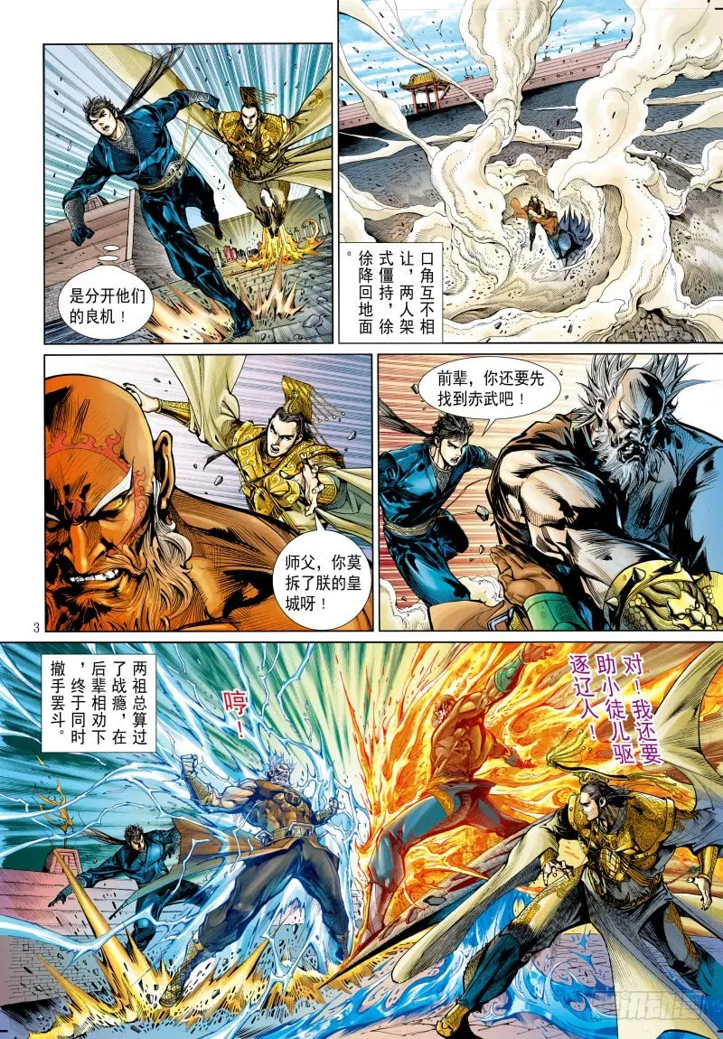 第3页