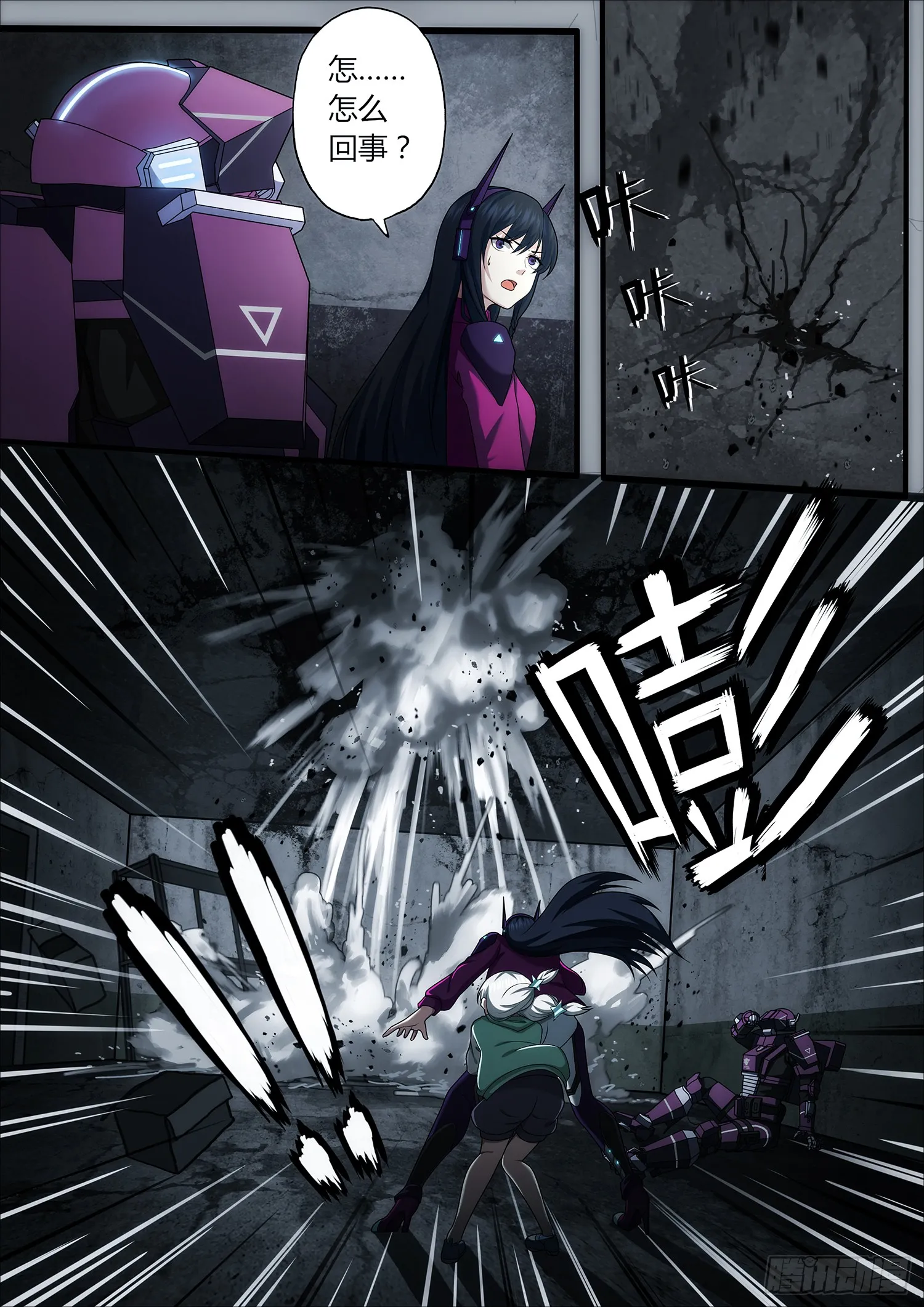 第6页