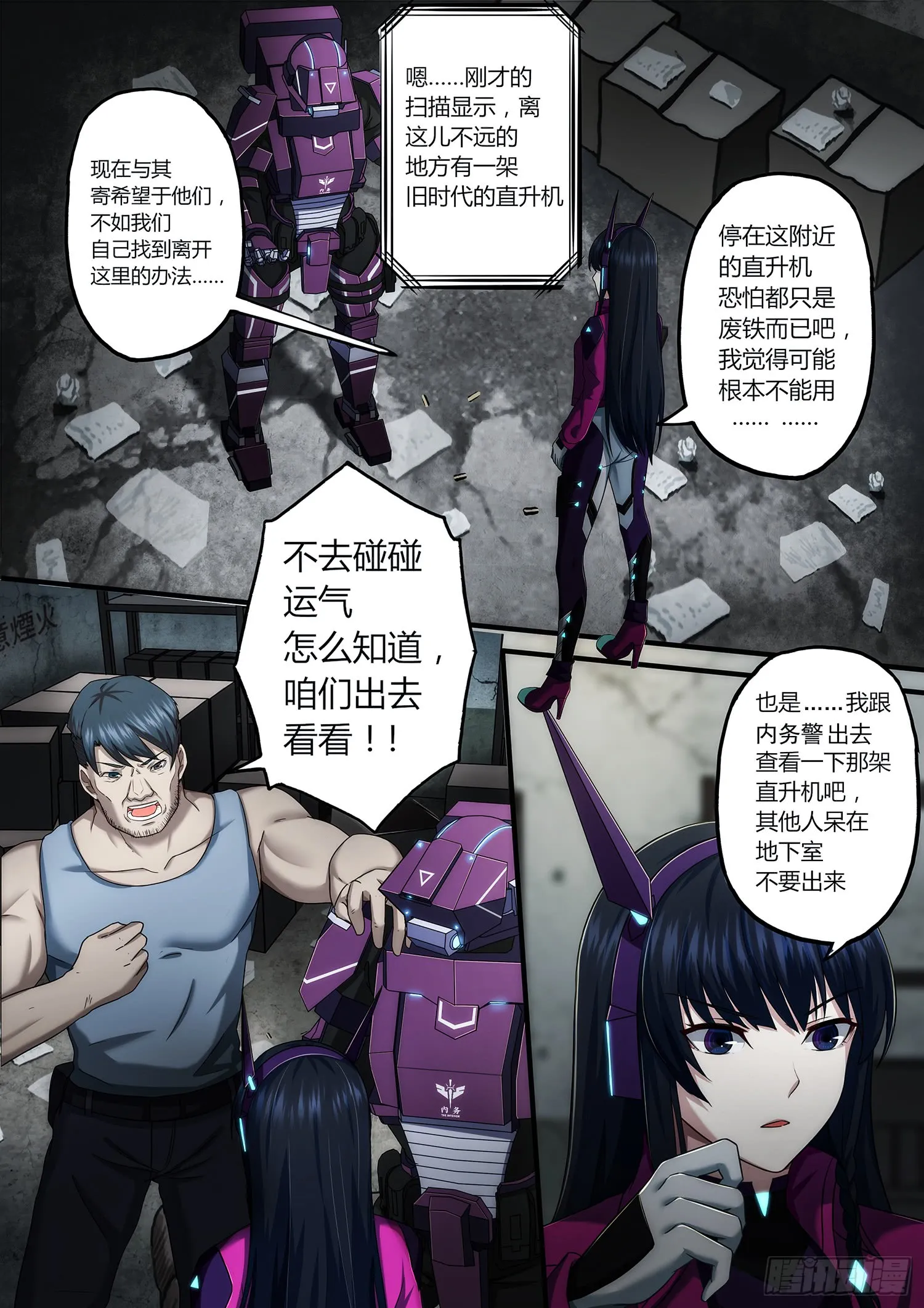第3页