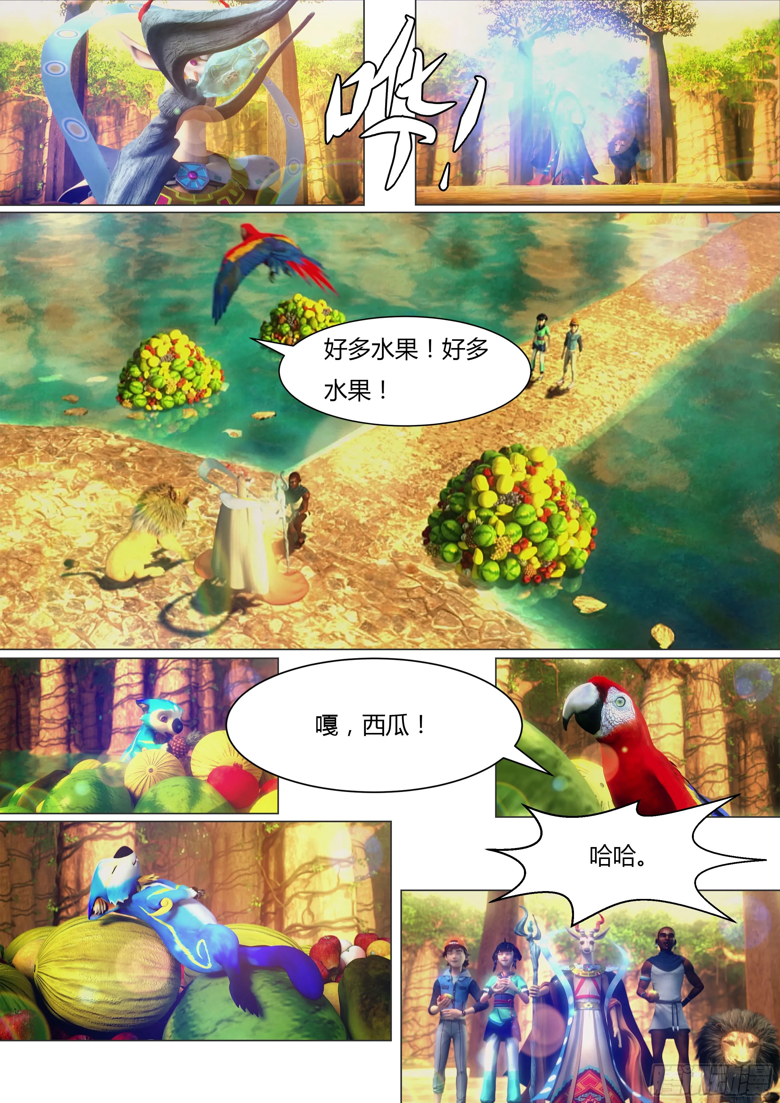 第37页