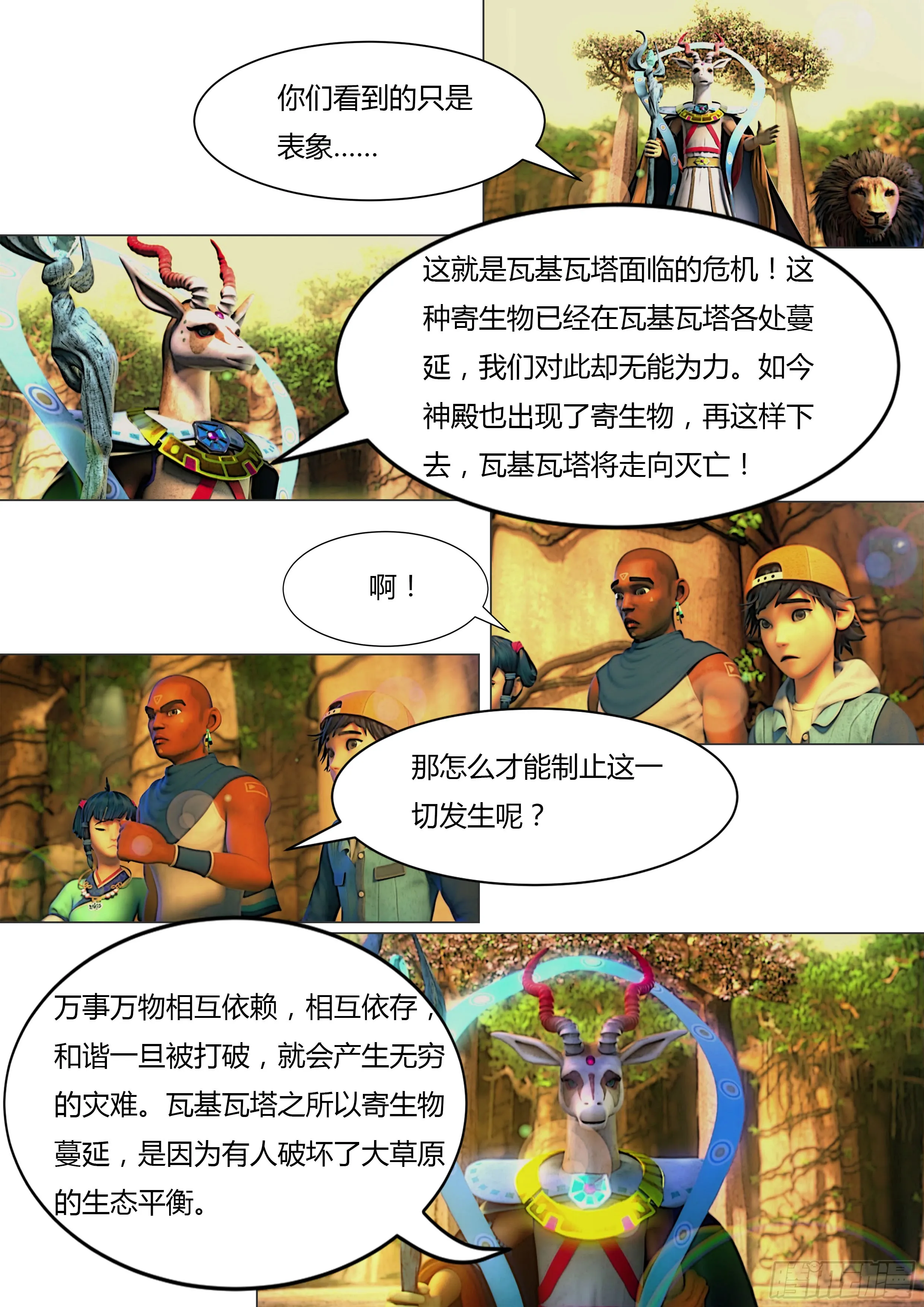 第33页