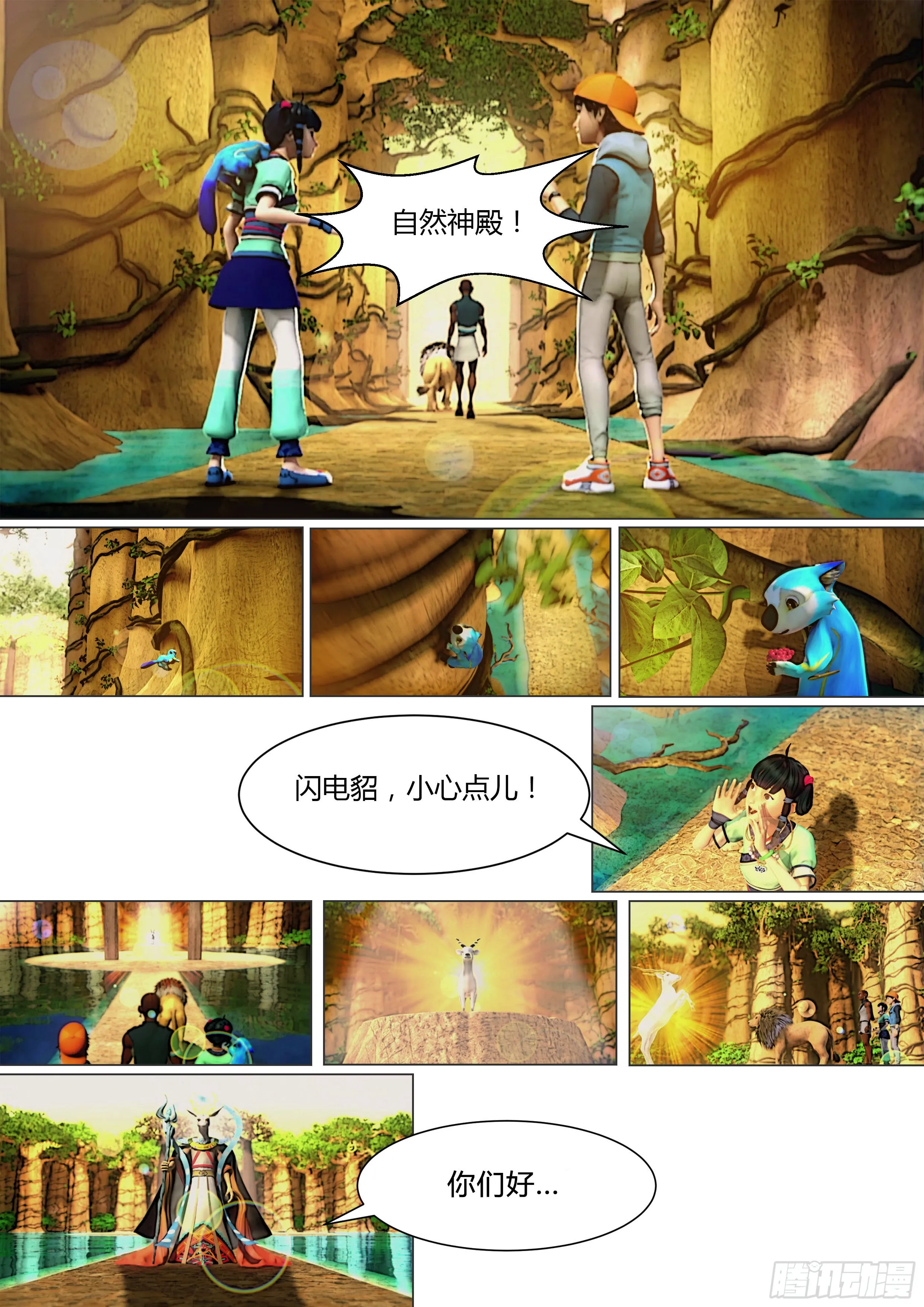 第30页