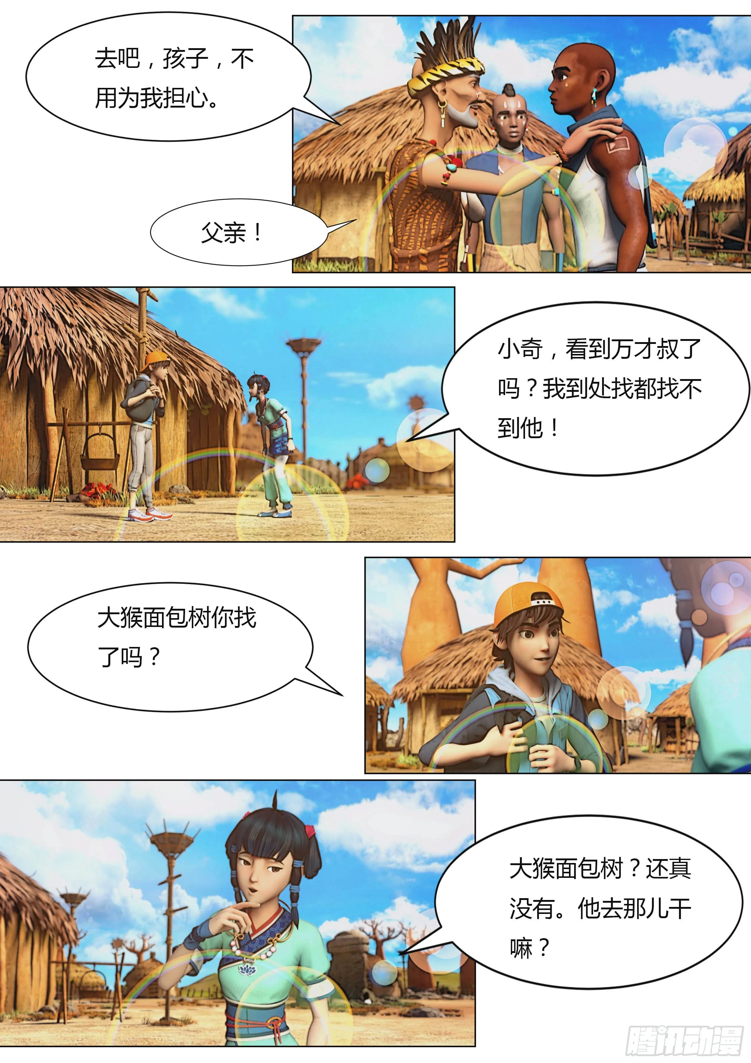 第41页