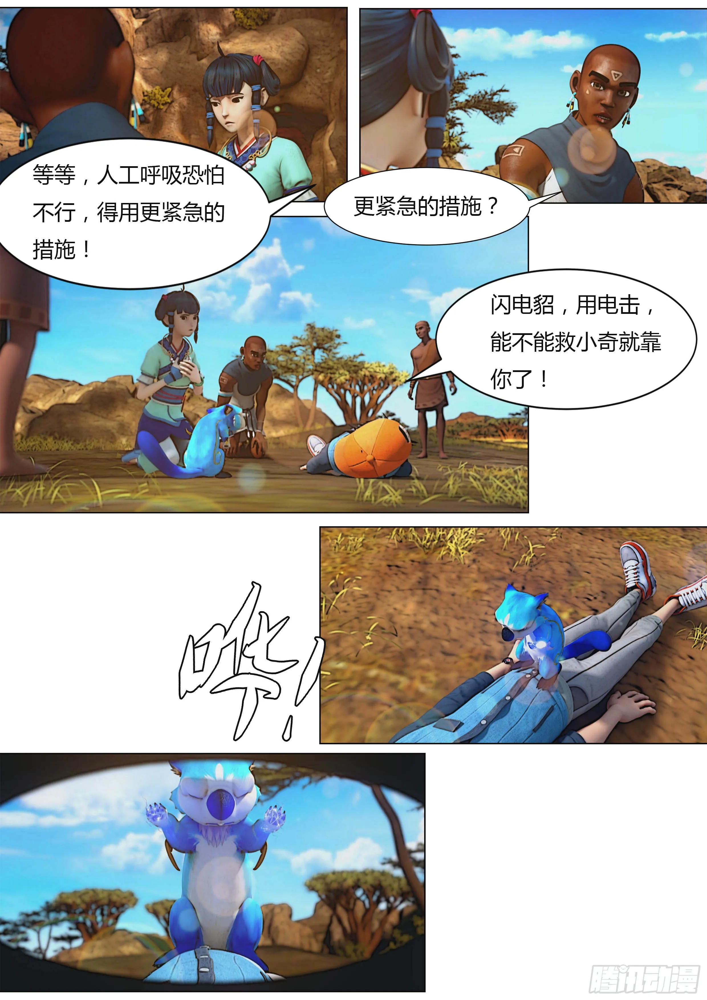 第37页