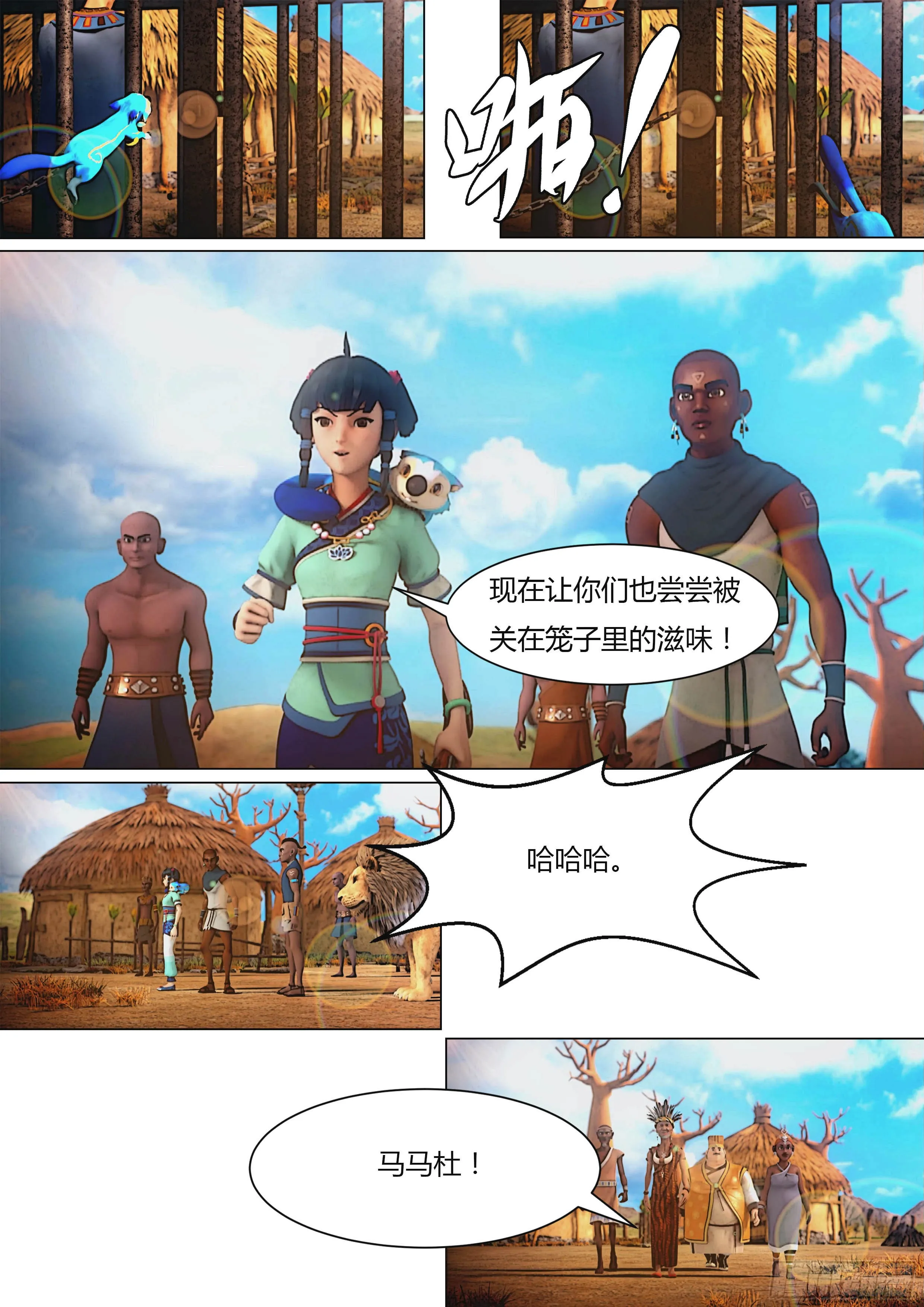 第32页