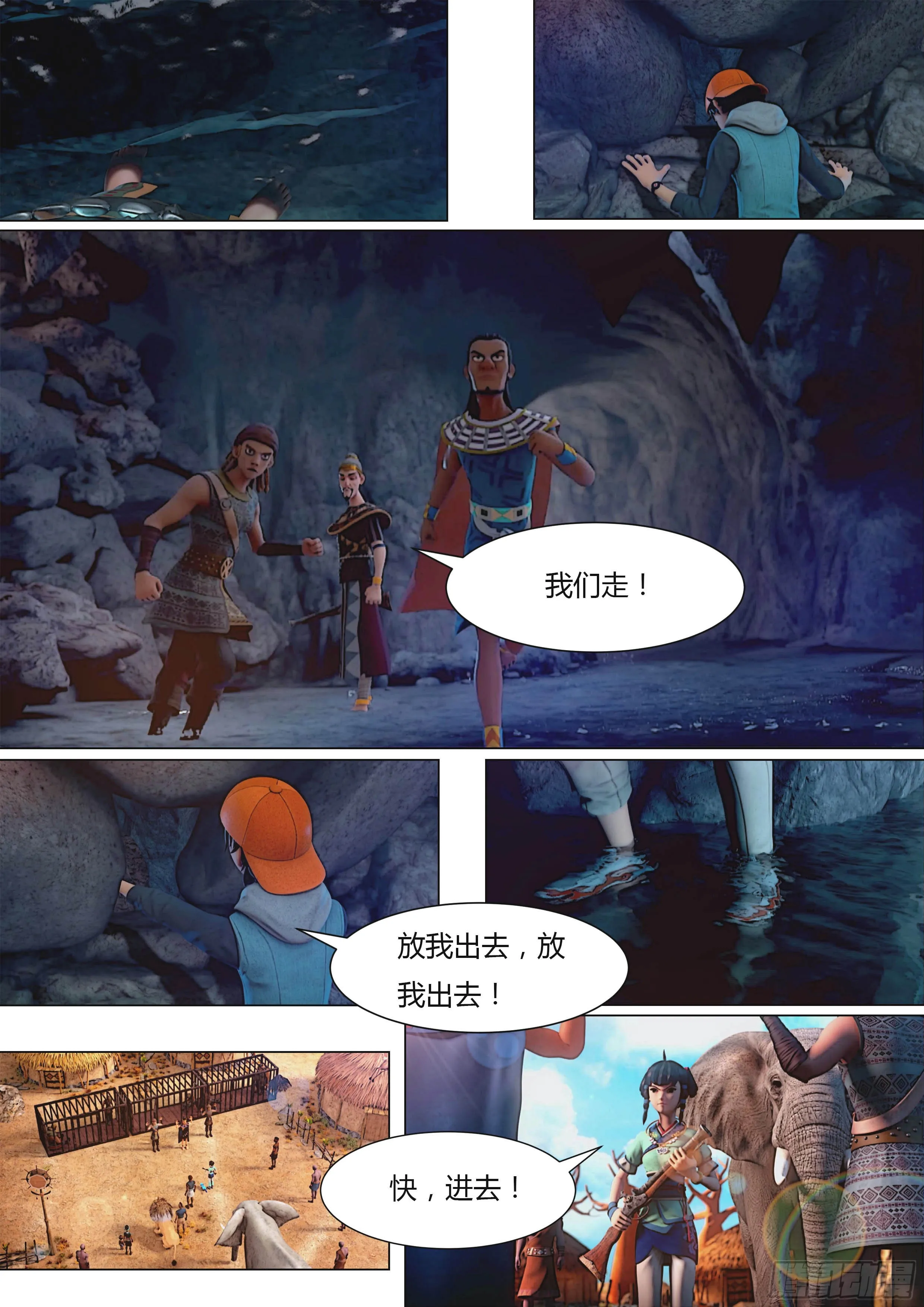 第31页