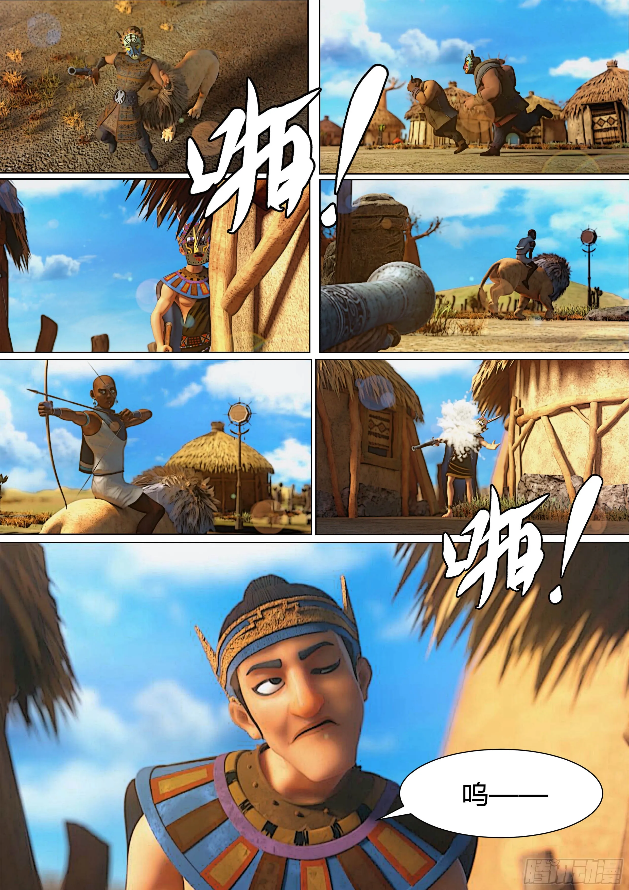 第27页