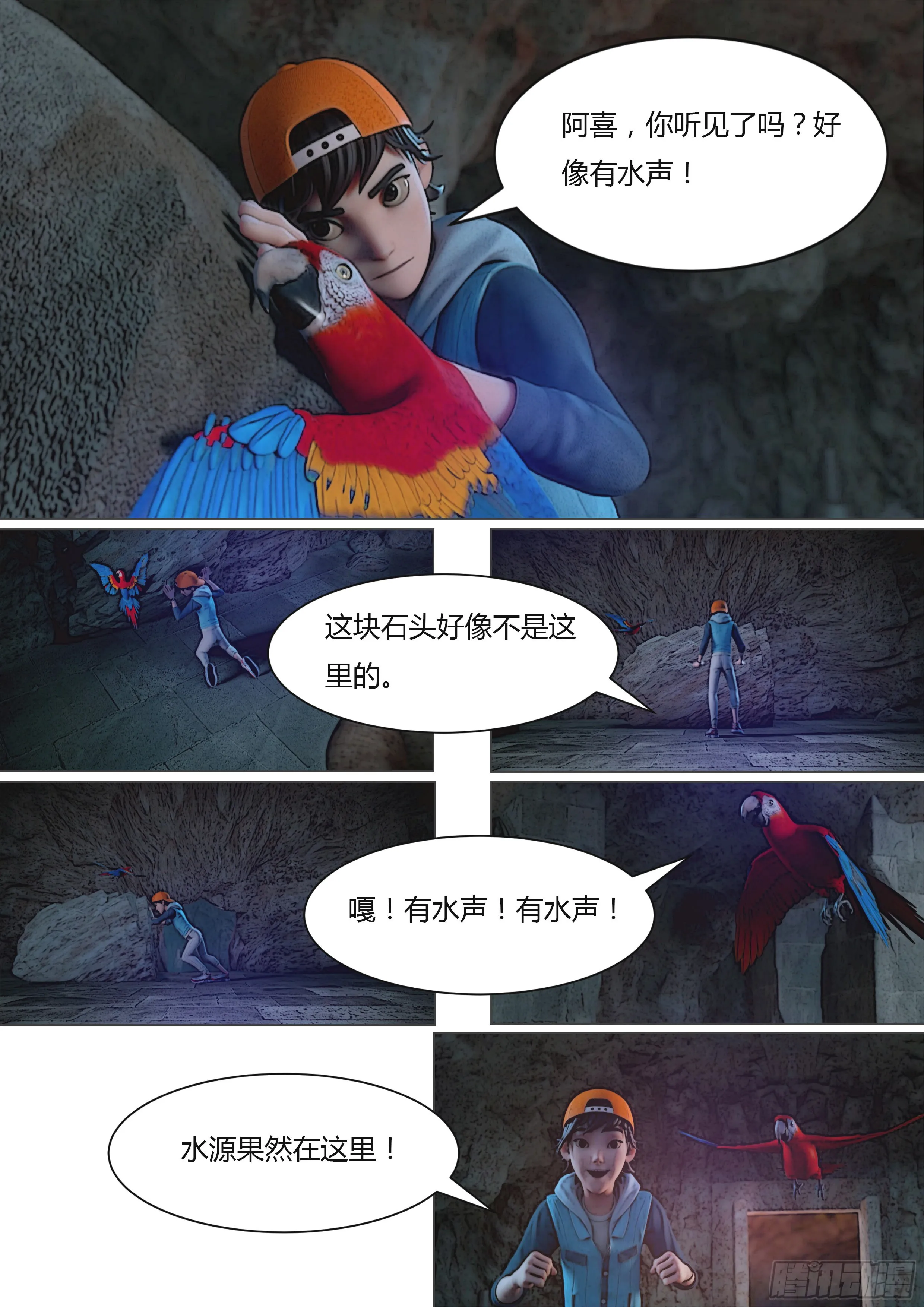 第14页