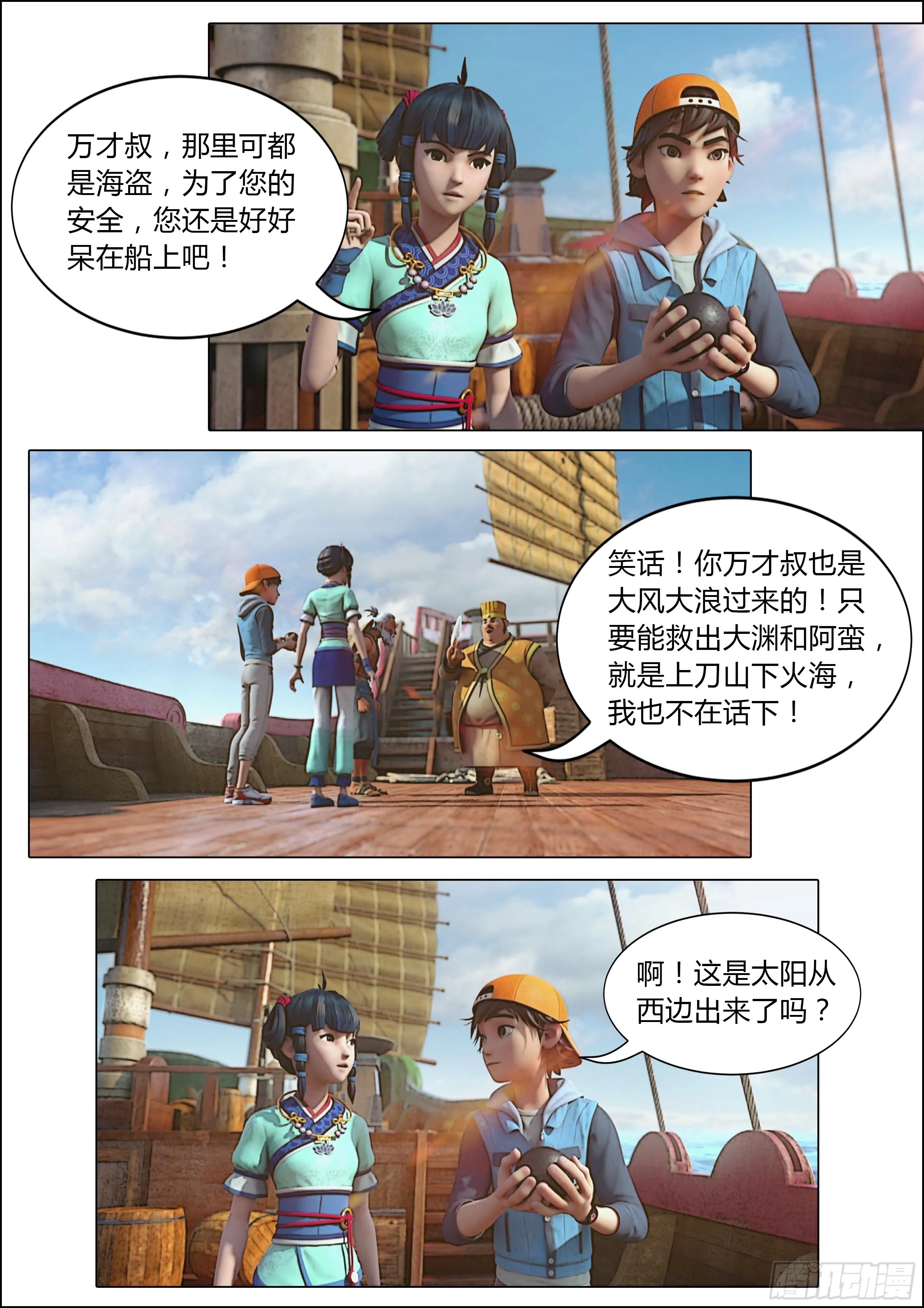 第47页