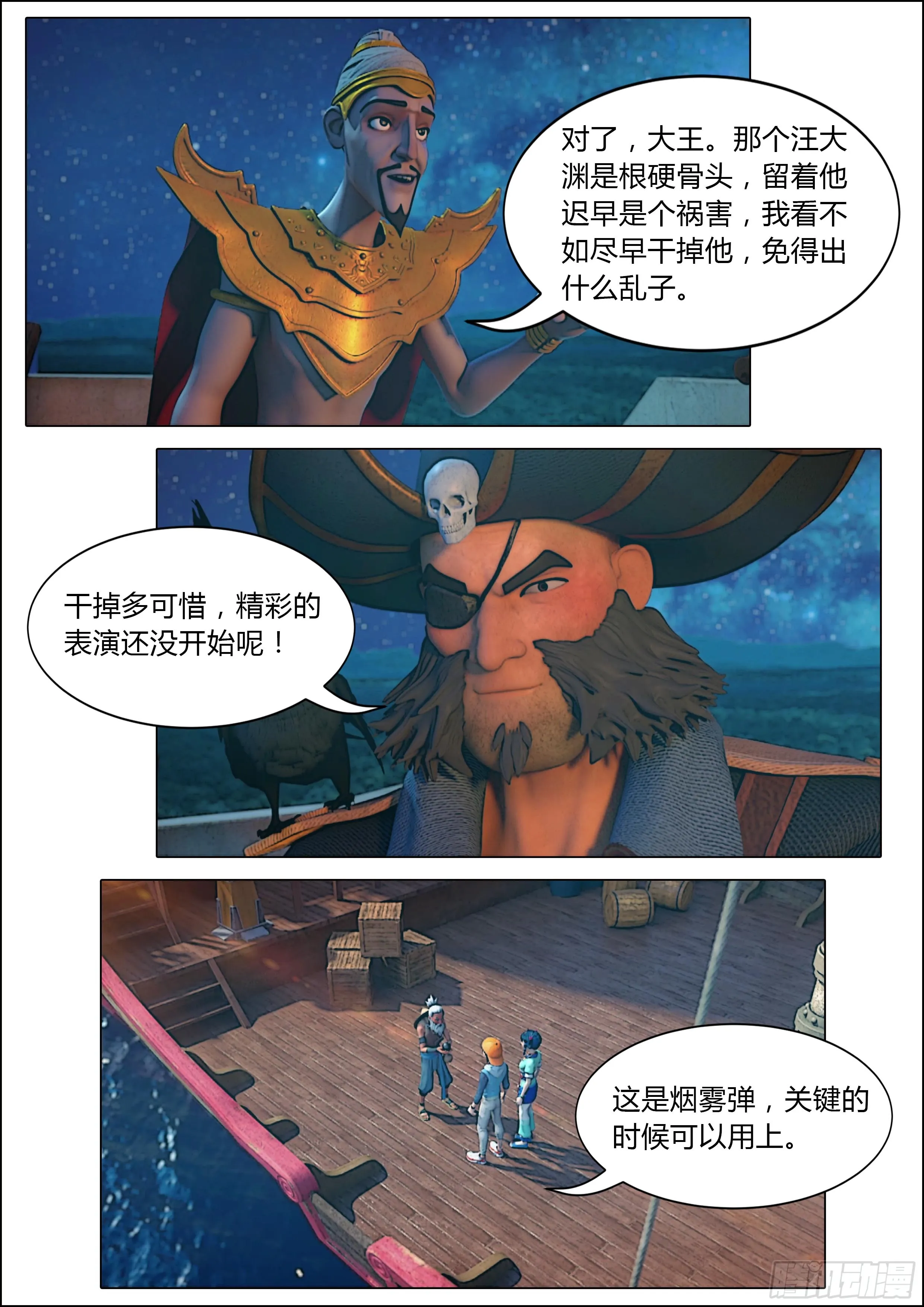 第45页