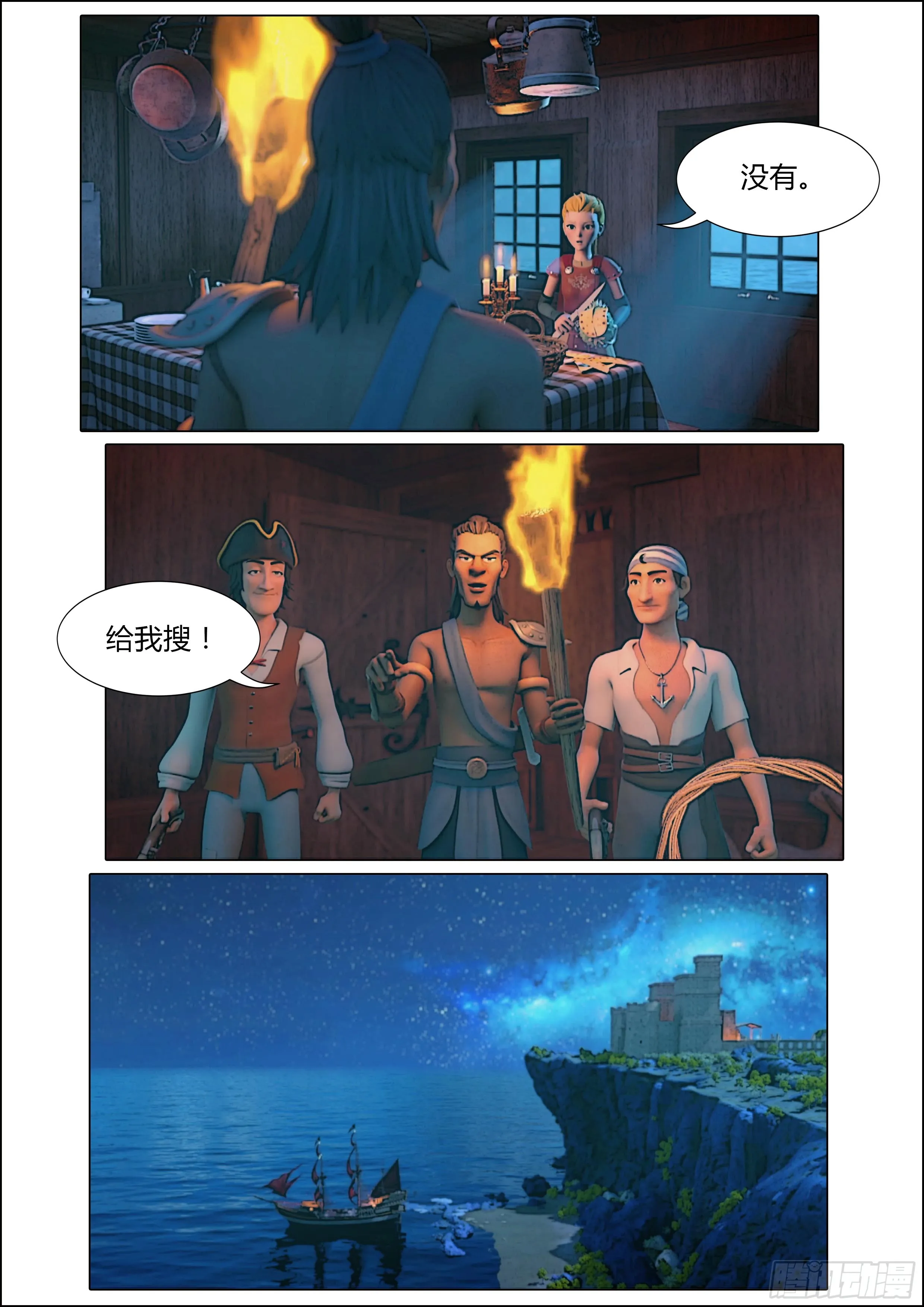 第43页
