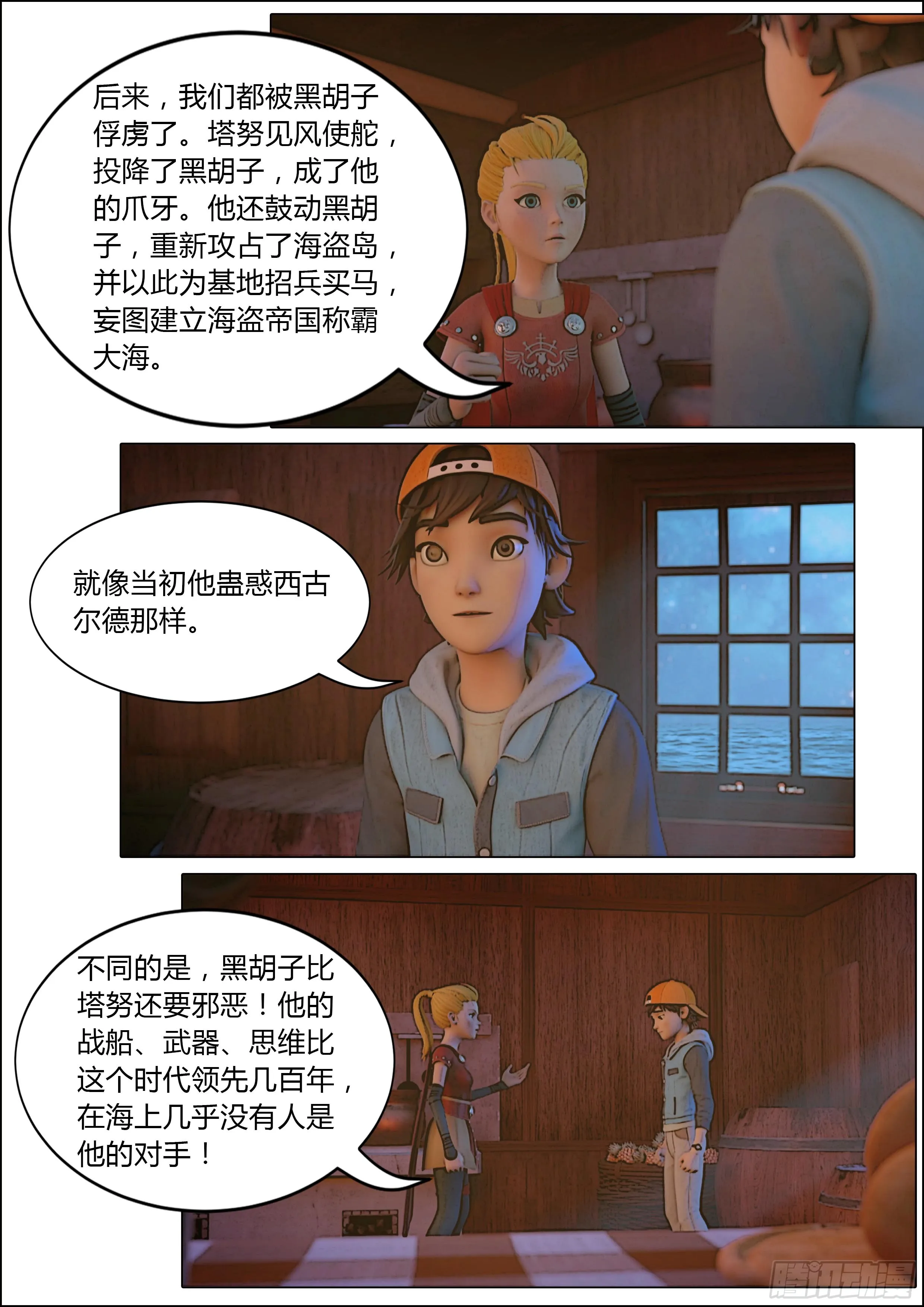 第39页