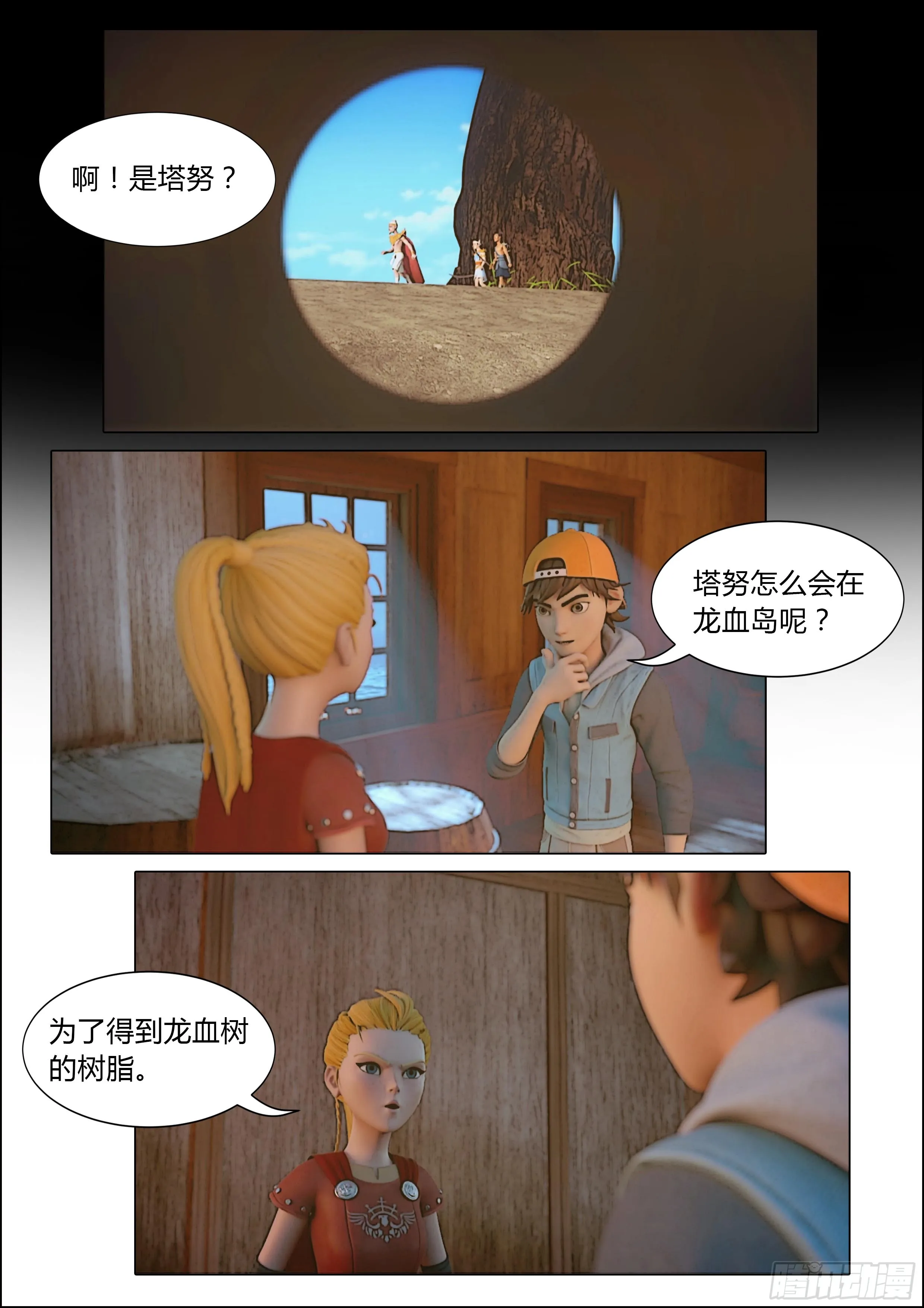 第32页