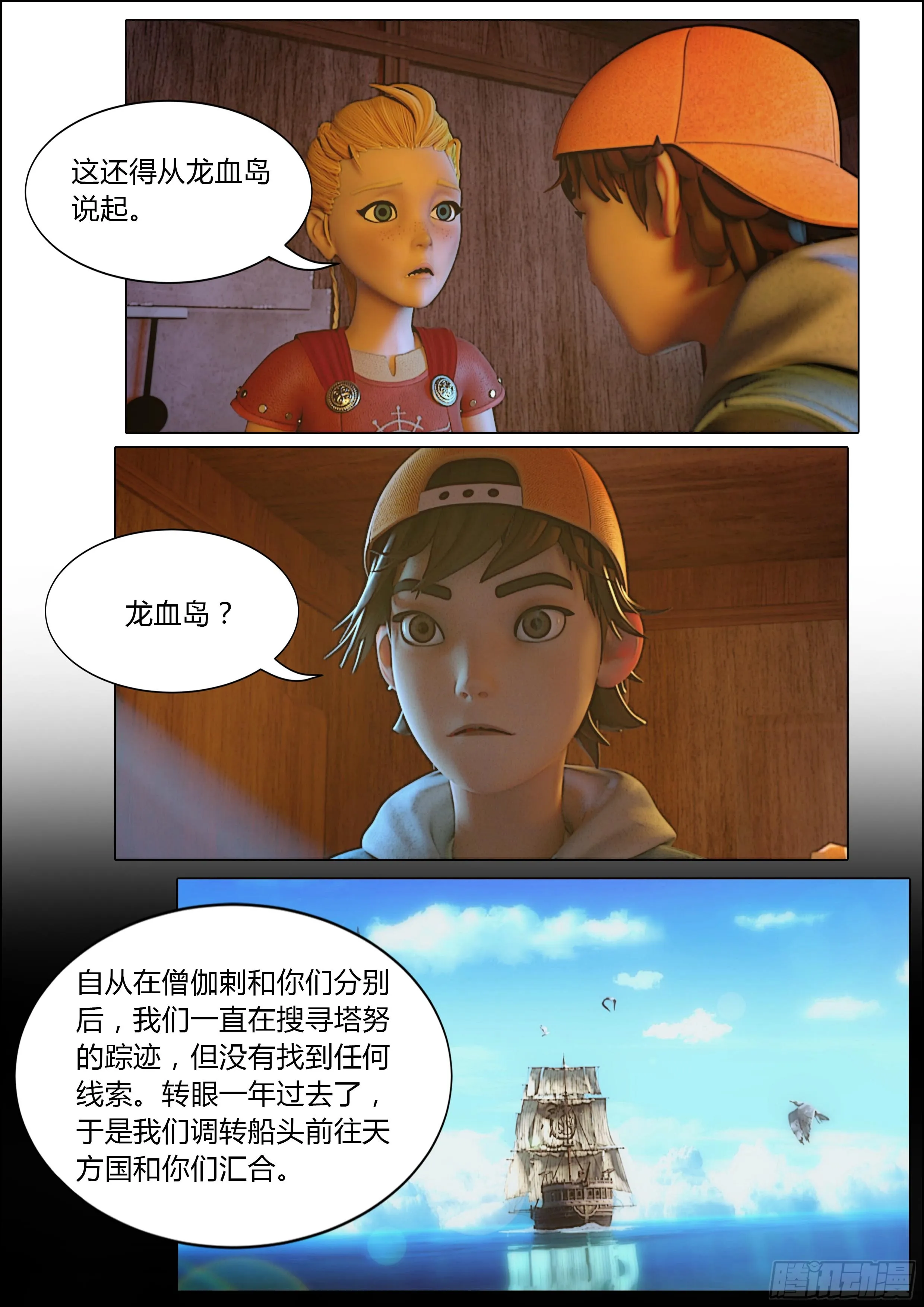 第30页