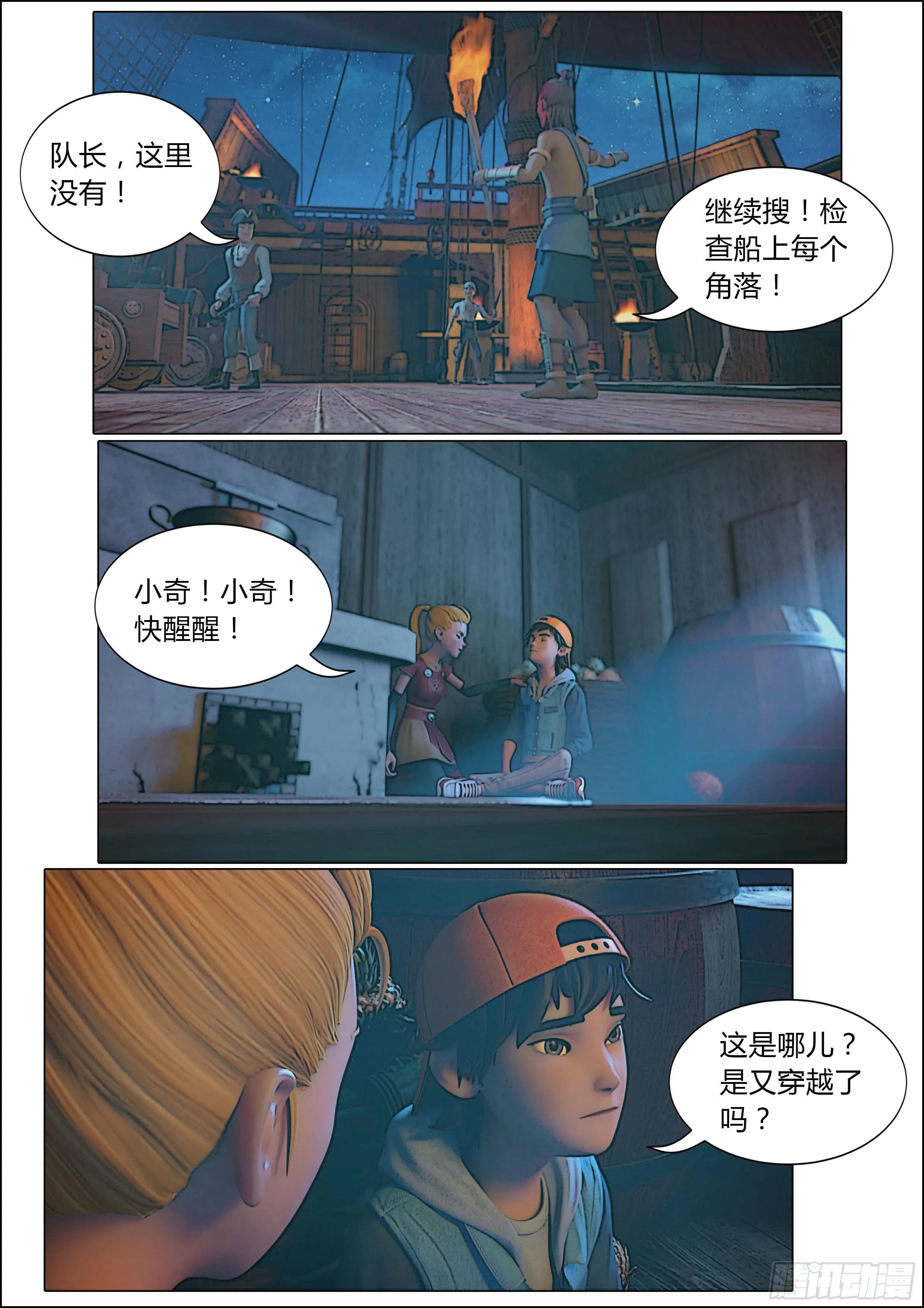 第26页