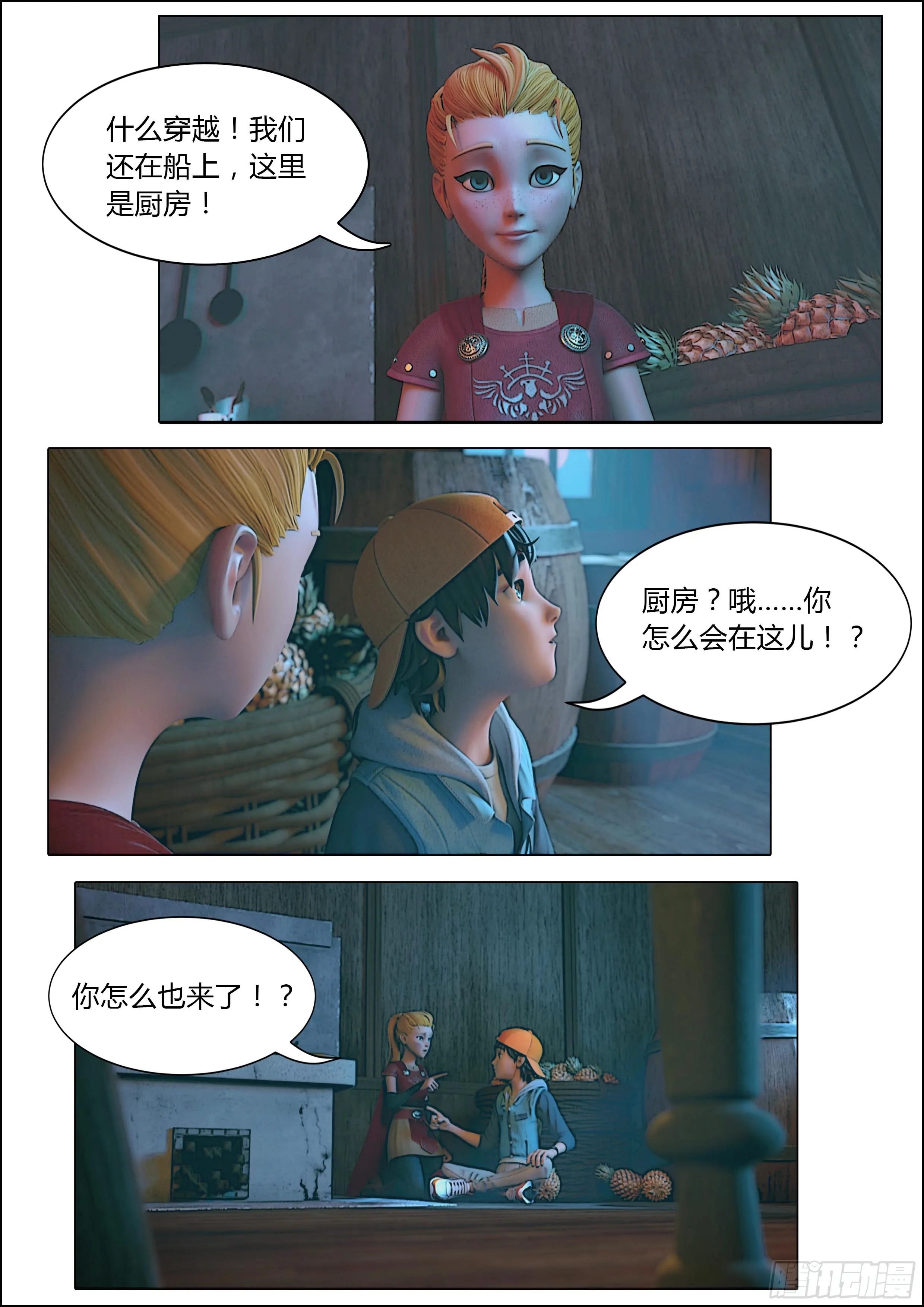 第27页