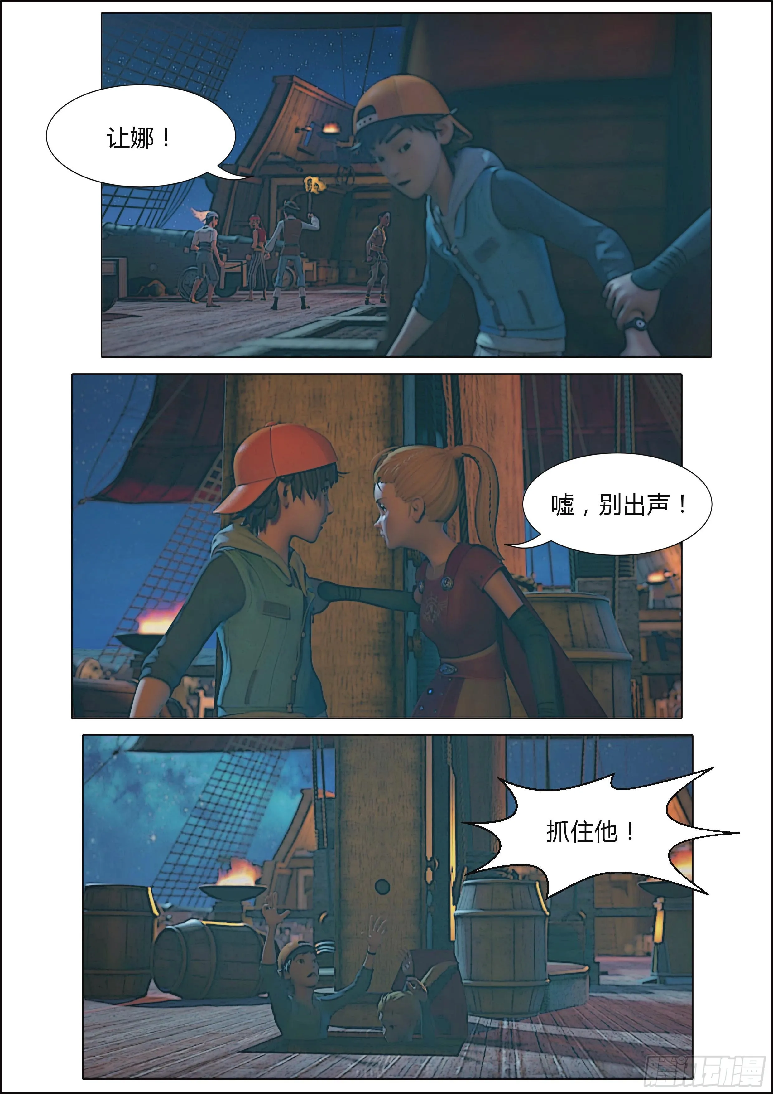 第25页