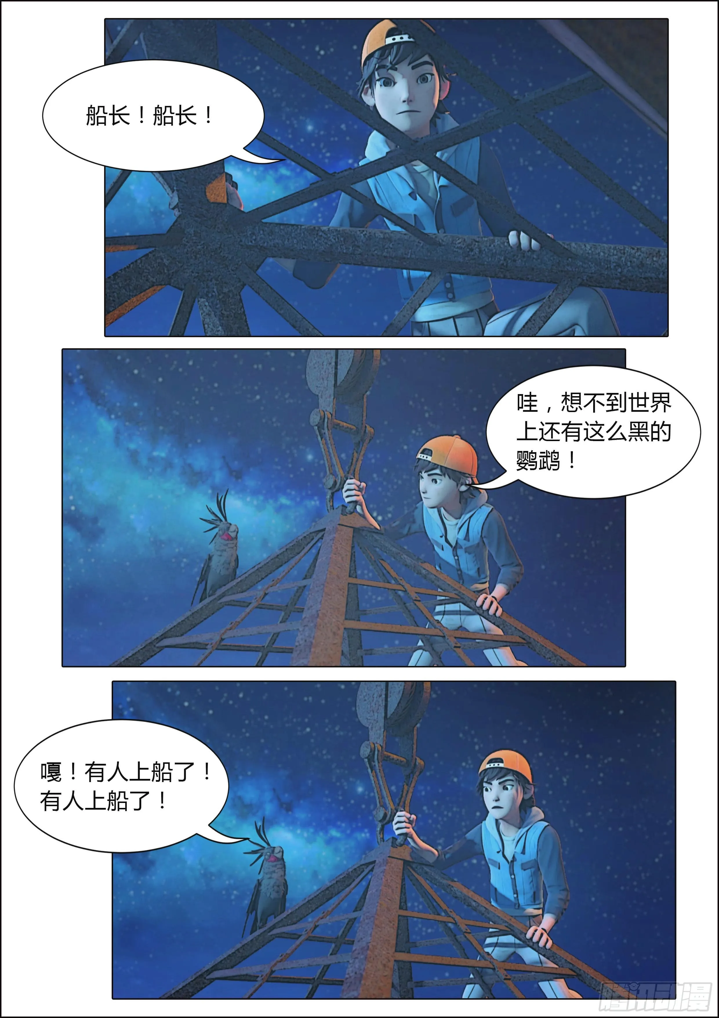 第22页
