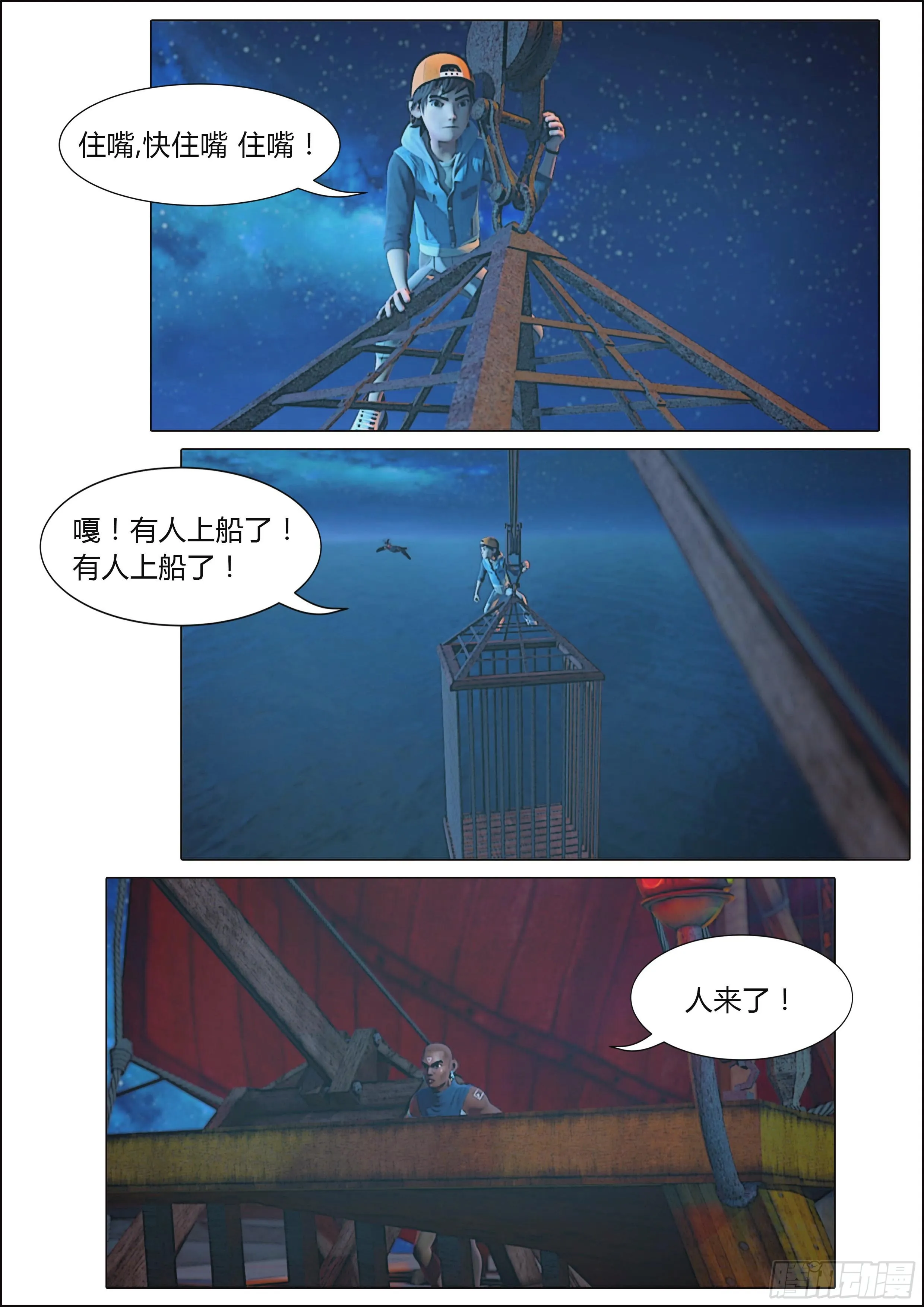 第23页
