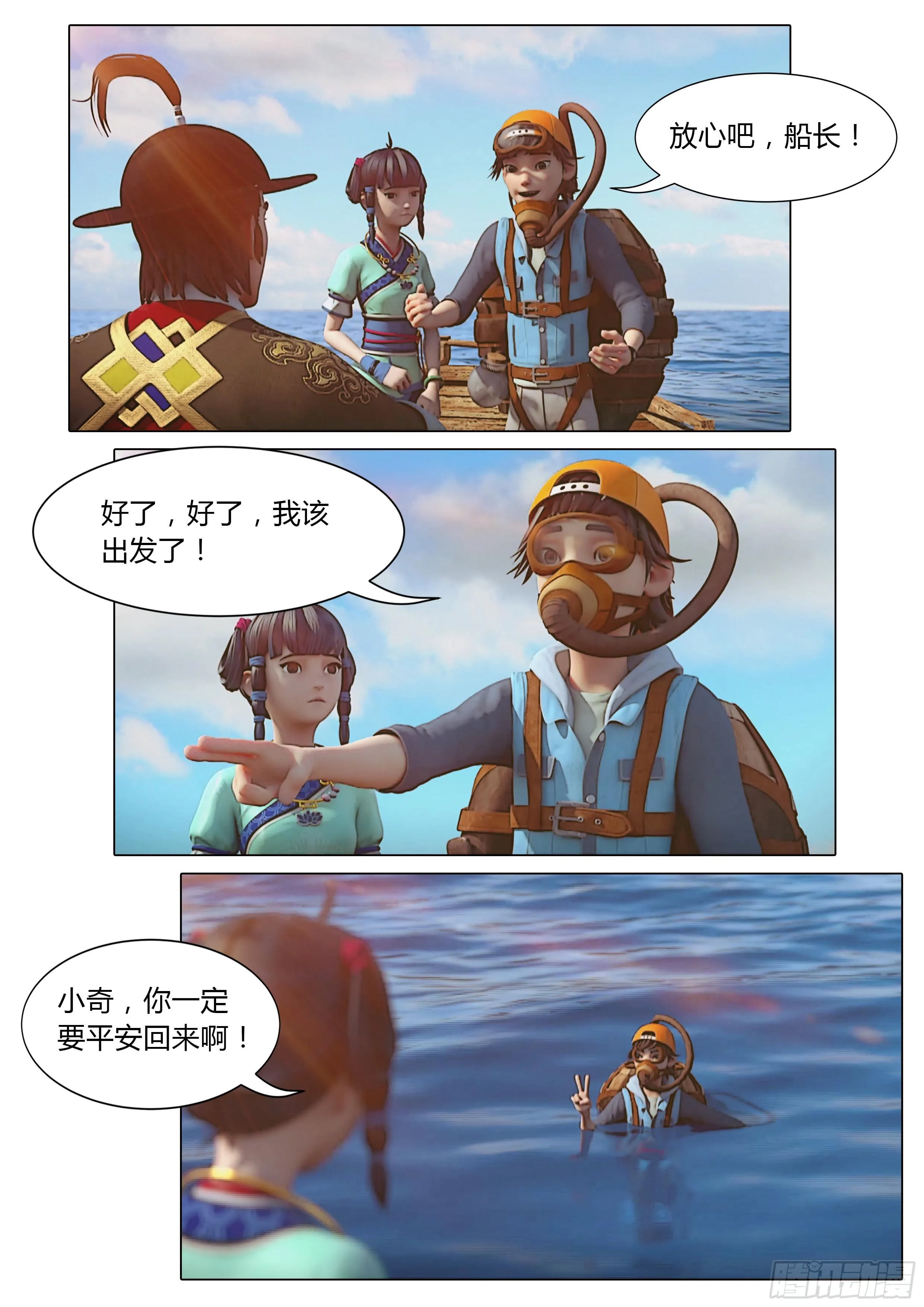 第57页