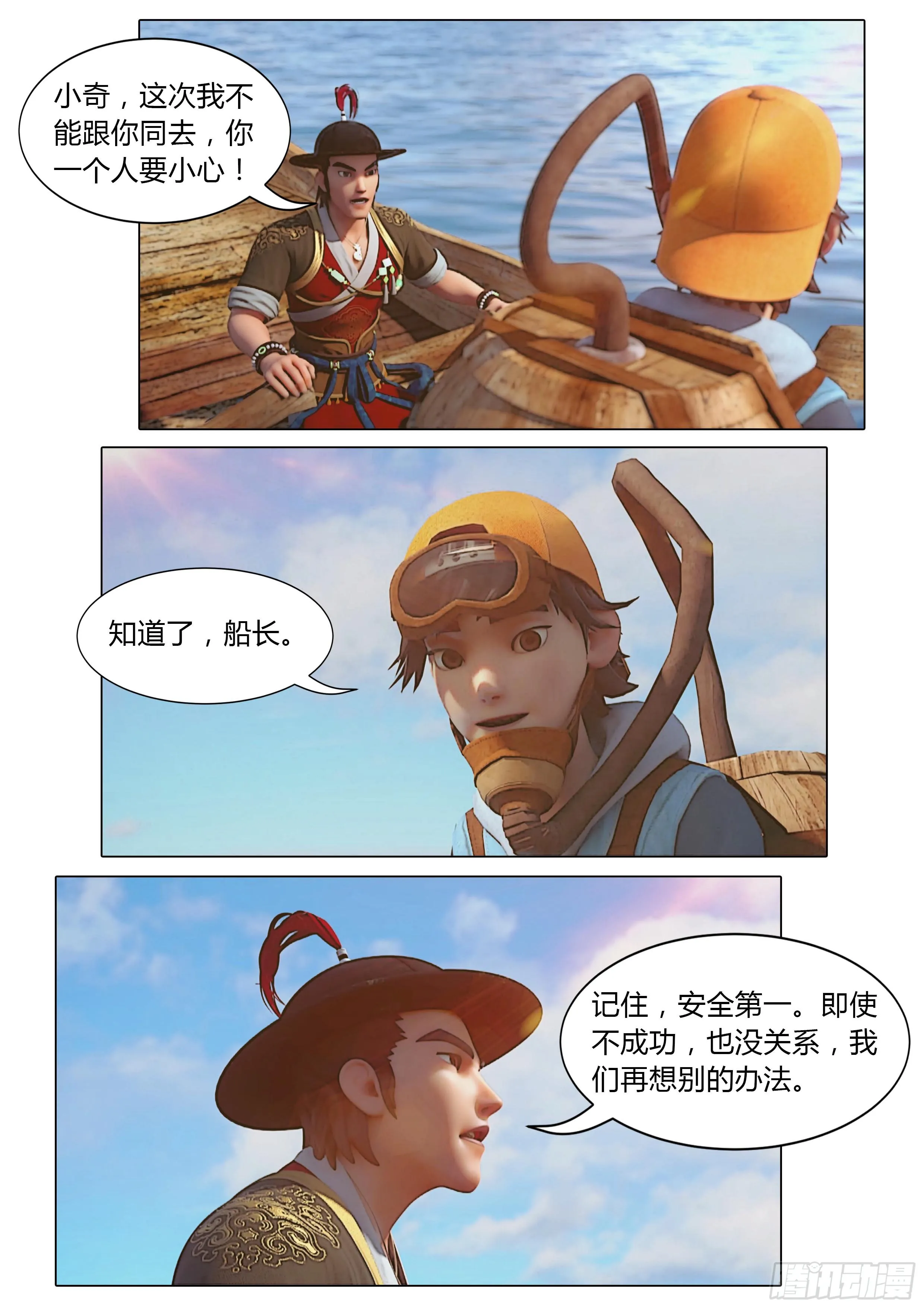 第56页