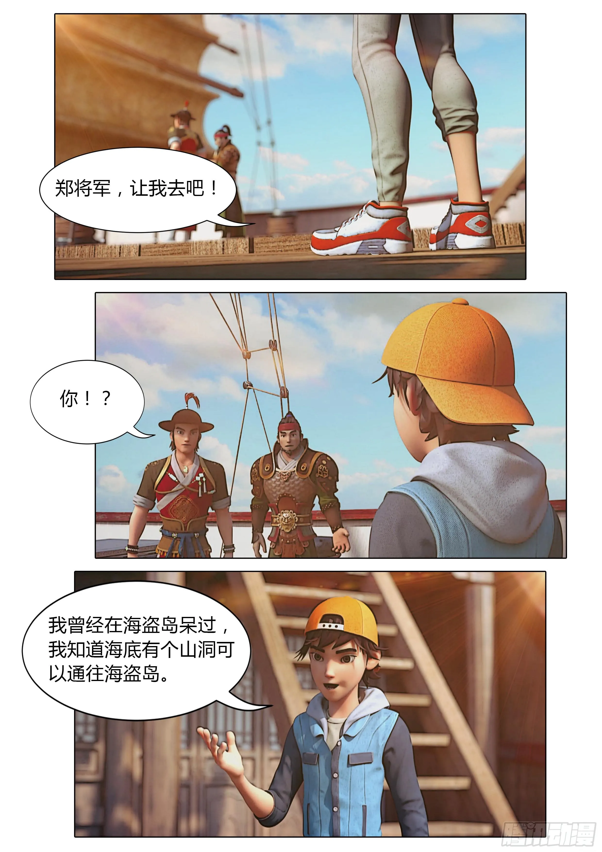 第55页