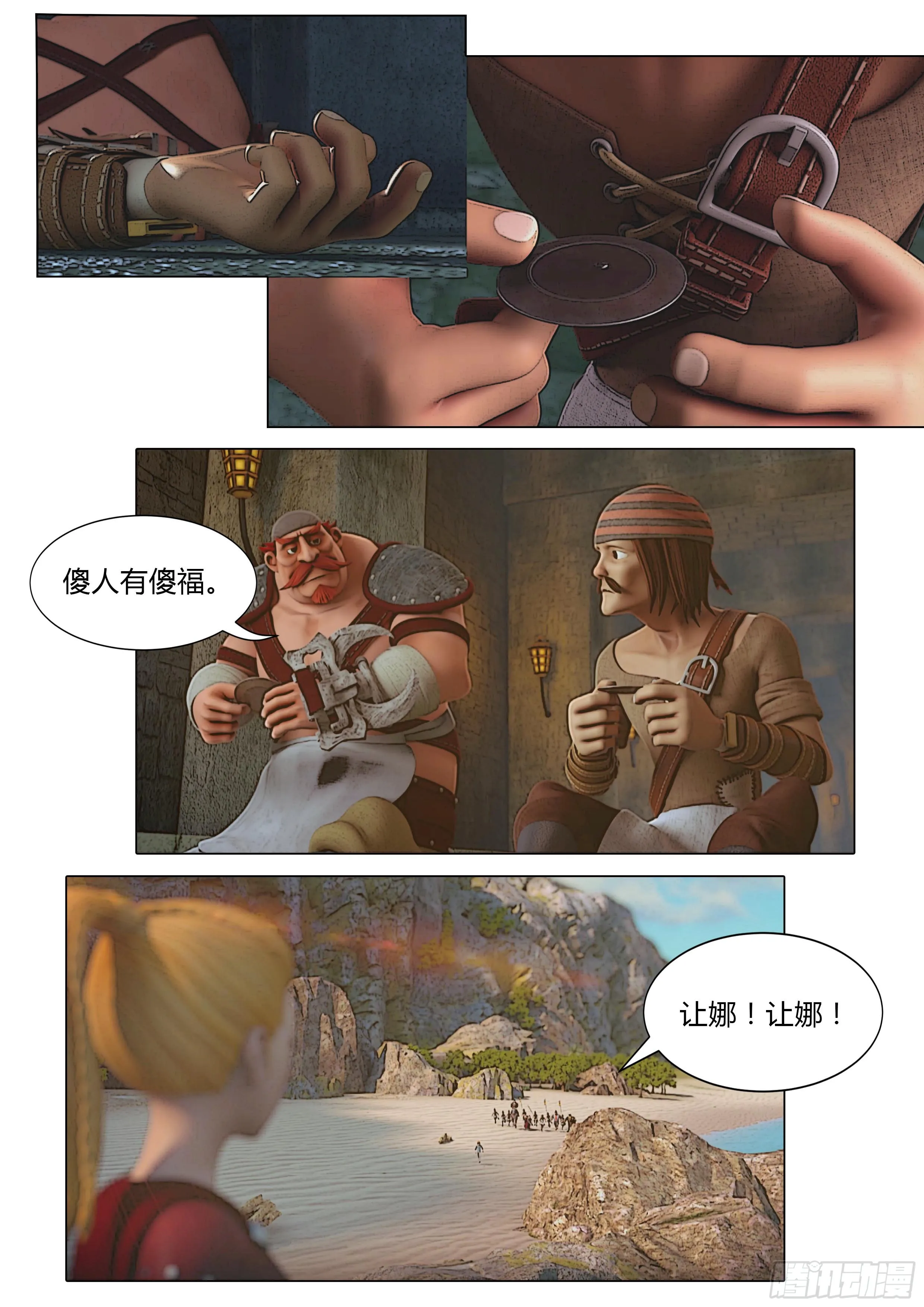第50页