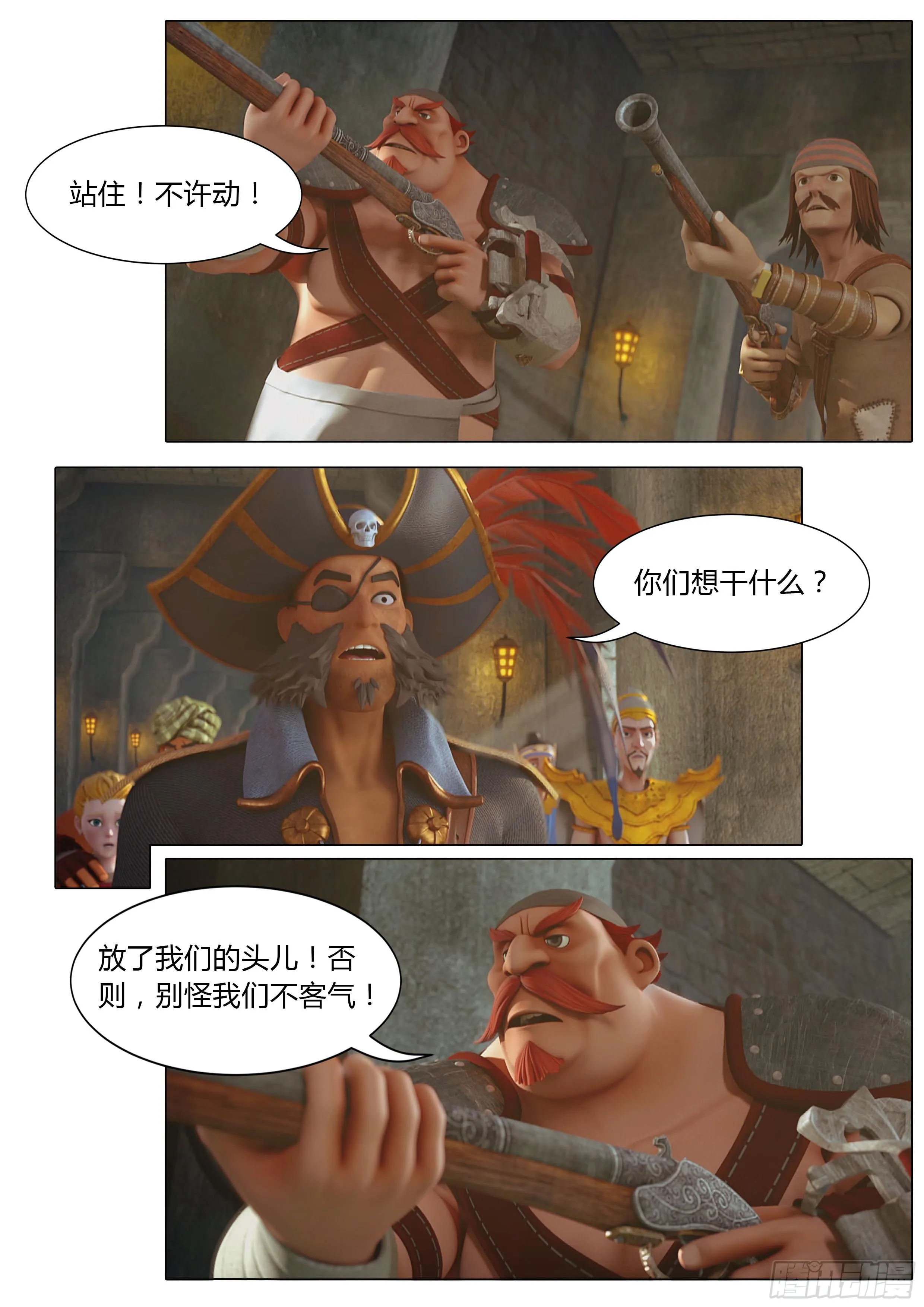 第47页