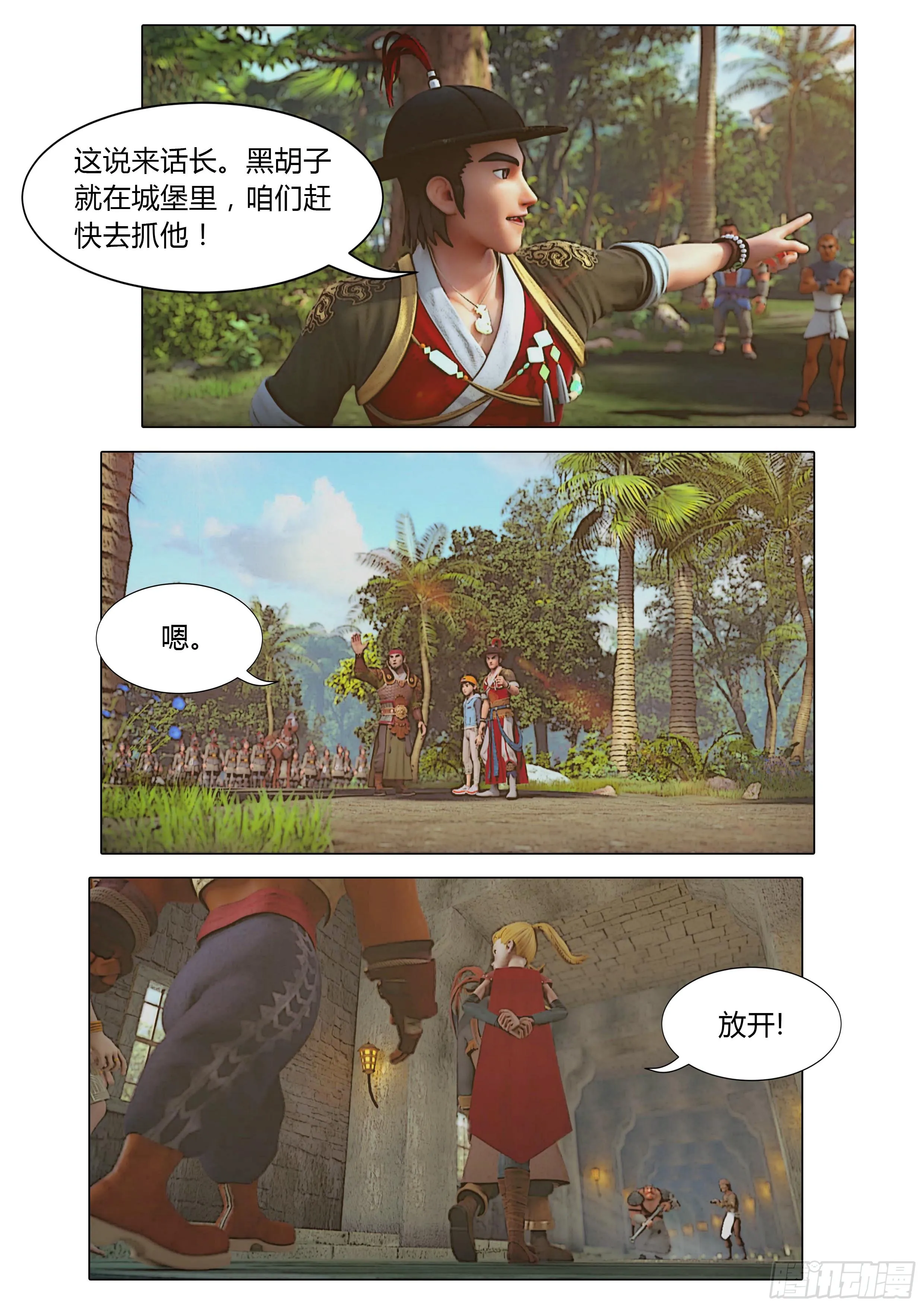 第46页