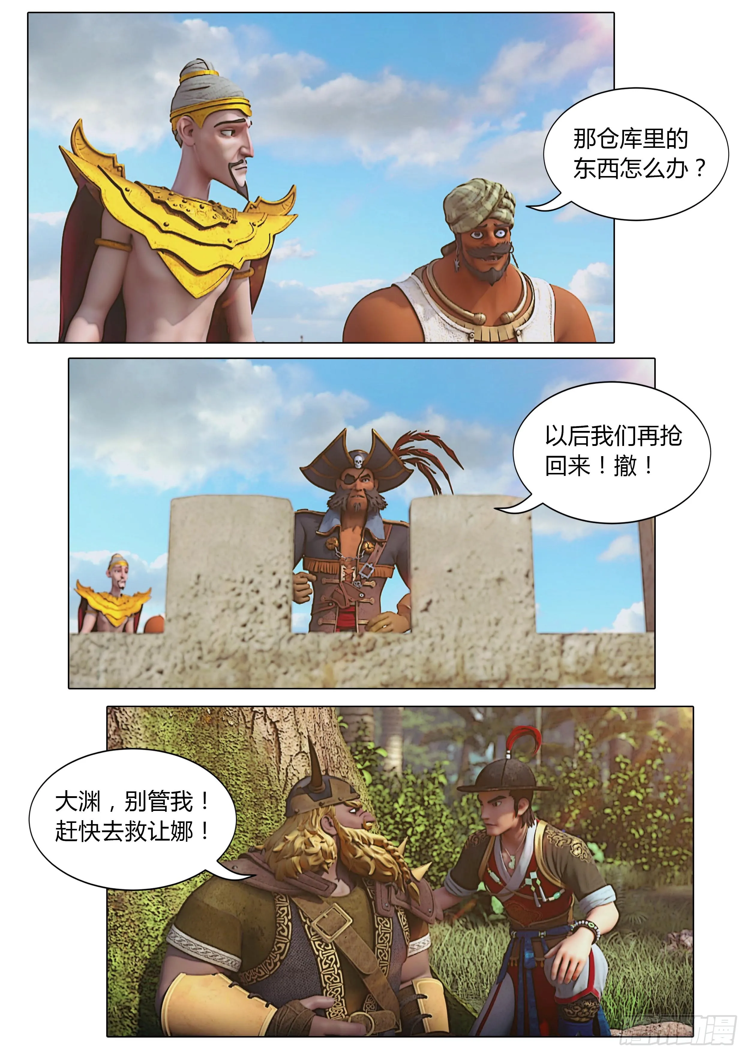 第43页