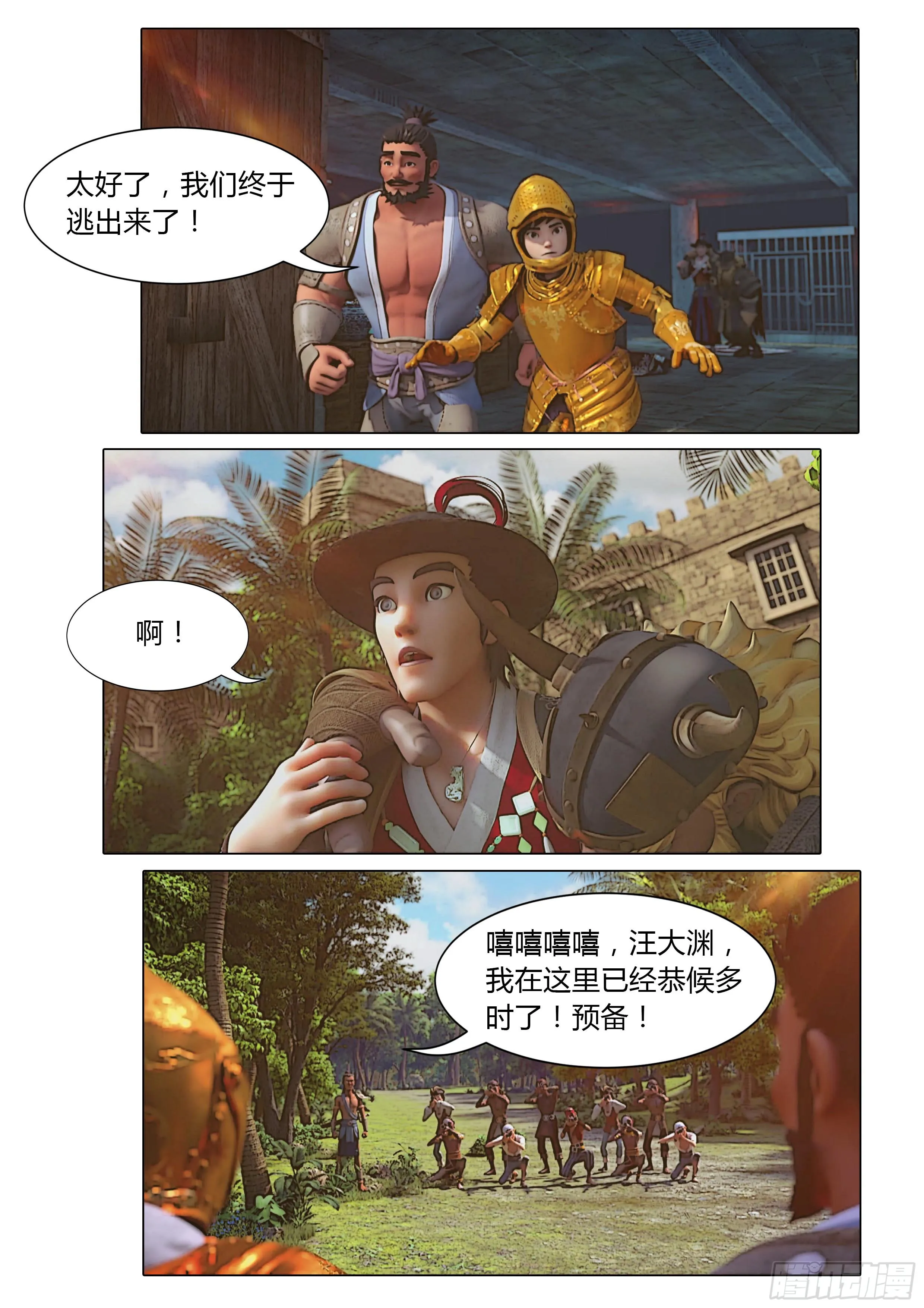 第39页