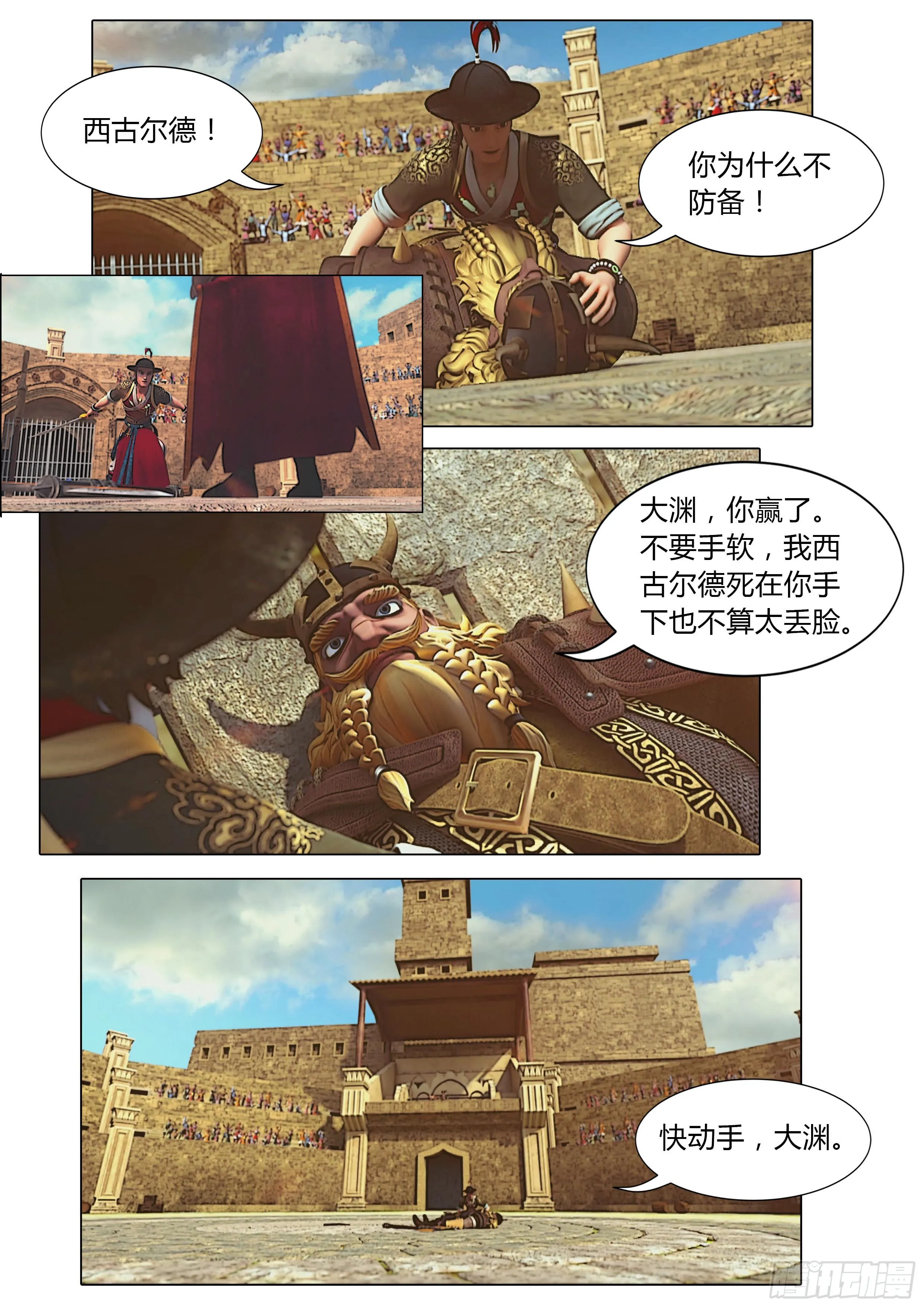 第31页