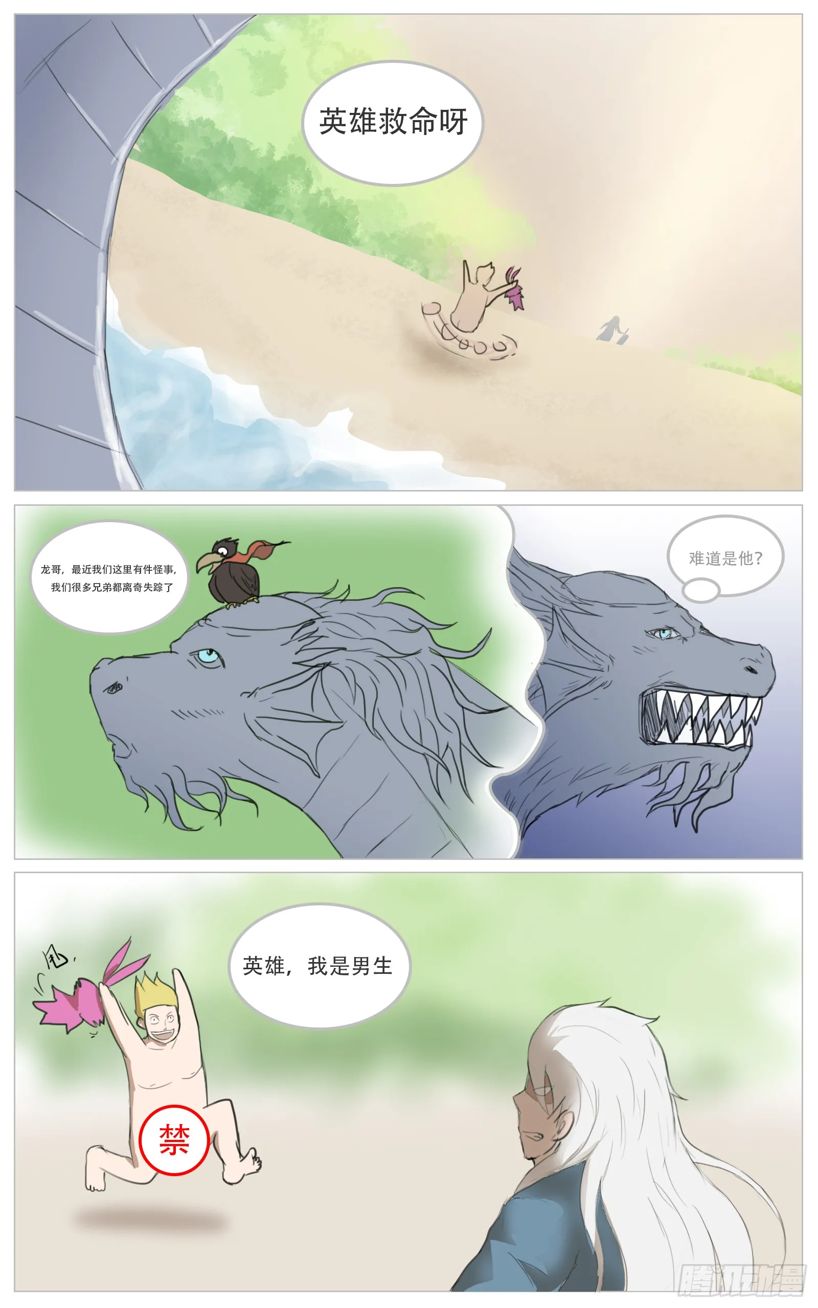 第4页