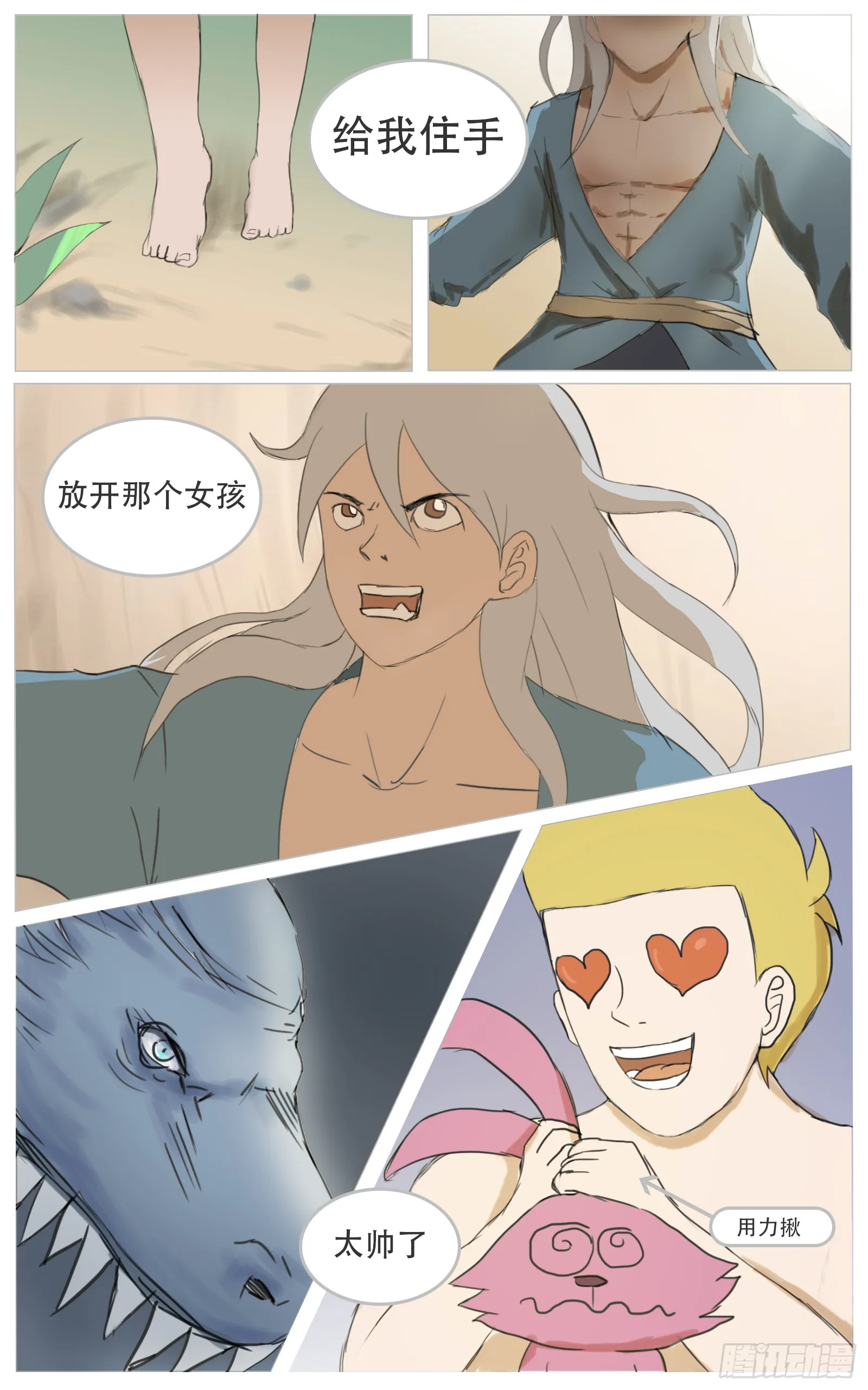 第3页